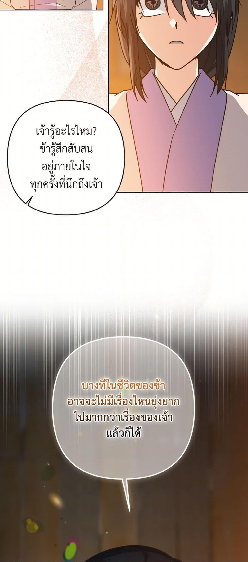 Manga-lc-com อ่านมังงะ อ่านการ์ตูน ออนไลน์ ฟรี Falling Flower, Flowing Water ตอนที่ 1 2 3 4 5 6 7 8 9 10 11 12 13 14 ฟรี ไม่มีโฆษณา Manga-lc - อ่าน มังงะ อ่าน การ์ตูน ออนไลน์ อ่านมังงะ ฟรี