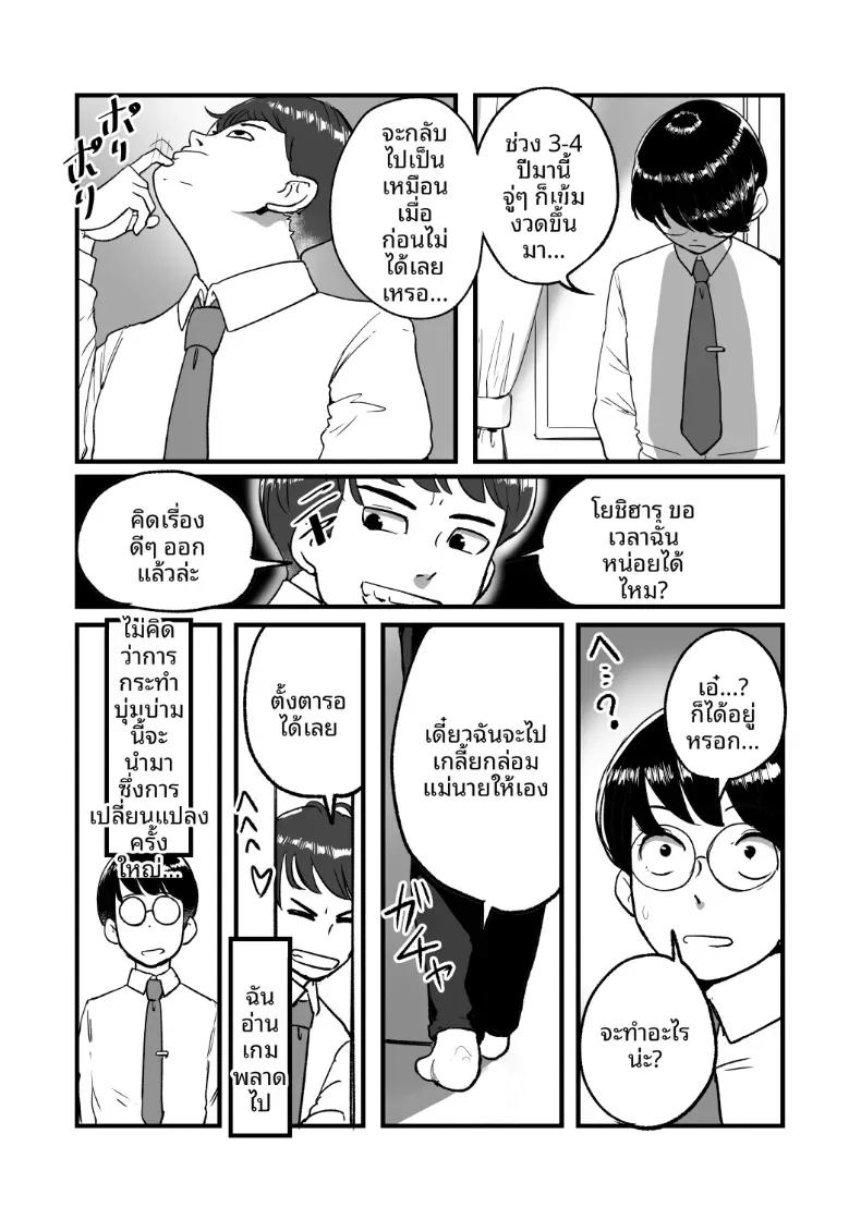 Doujin-Lc- อ่าน โดจิน มังฮวา เกาหลี ญี่ปุ่น จีน แปลไทย ความลับของที่ไม่อยากให้ลูกชายรู้ (Mokuzou) ตอนที่ 1 2 3 4 5 6 7 8 9 10 11 12 13 14 ฟรี ไม่มีโฆษณา อ่าน โดจิน Manhwa เกาหลี ญี่ปุ่น จีน เรามีครบ คัดมาให้เน้นๆ โดจิน 18+ รับประกันความฟินโดย  Doujin Lc