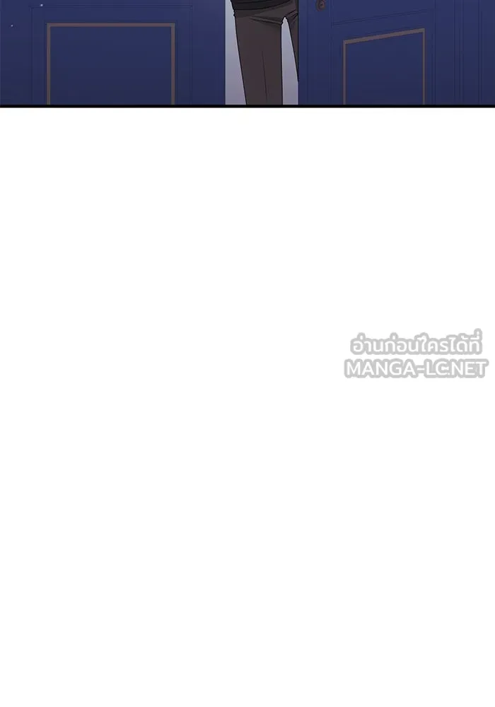 สามีที่ไม่ได้ขอ ตอนที่ 51 รูปที่ 9