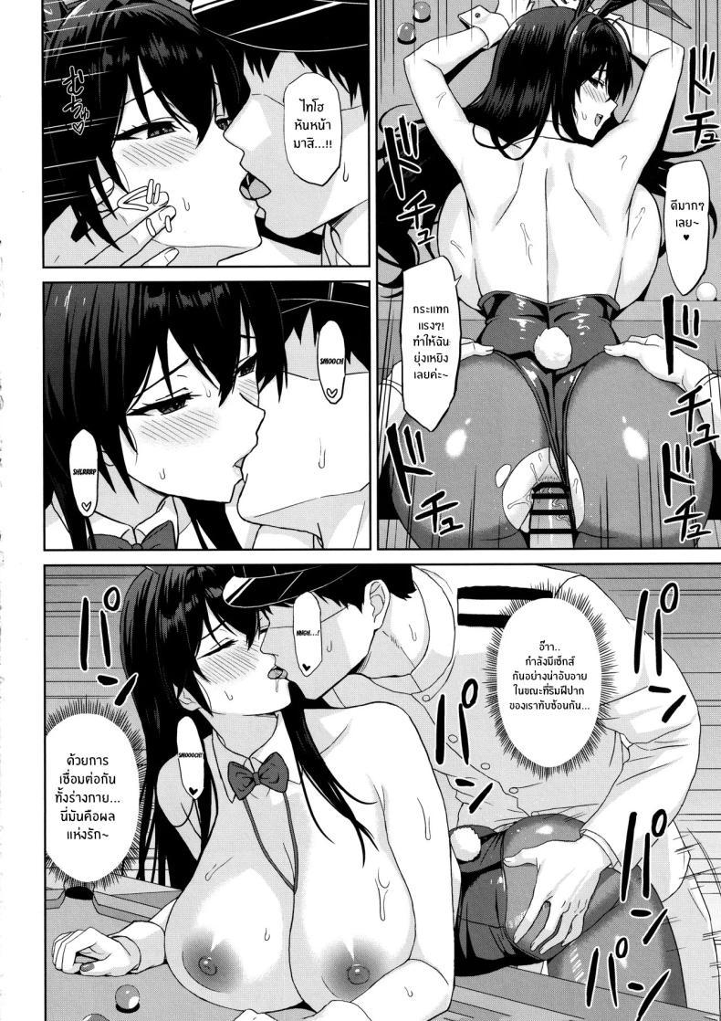 Doujin-Lc- อ่าน โดจิน มังฮวา เกาหลี ญี่ปุ่น จีน แปลไทย เเทงให้ลงหลุมนะคะ (Summer) (Azur Lane) ตอนที่ 1 2 3 4 5 6 7 8 9 10 11 12 13 14 ฟรี ไม่มีโฆษณา อ่าน โดจิน Manhwa เกาหลี ญี่ปุ่น จีน เรามีครบ คัดมาให้เน้นๆ โดจิน 18+ รับประกันความฟินโดย  Doujin Lc