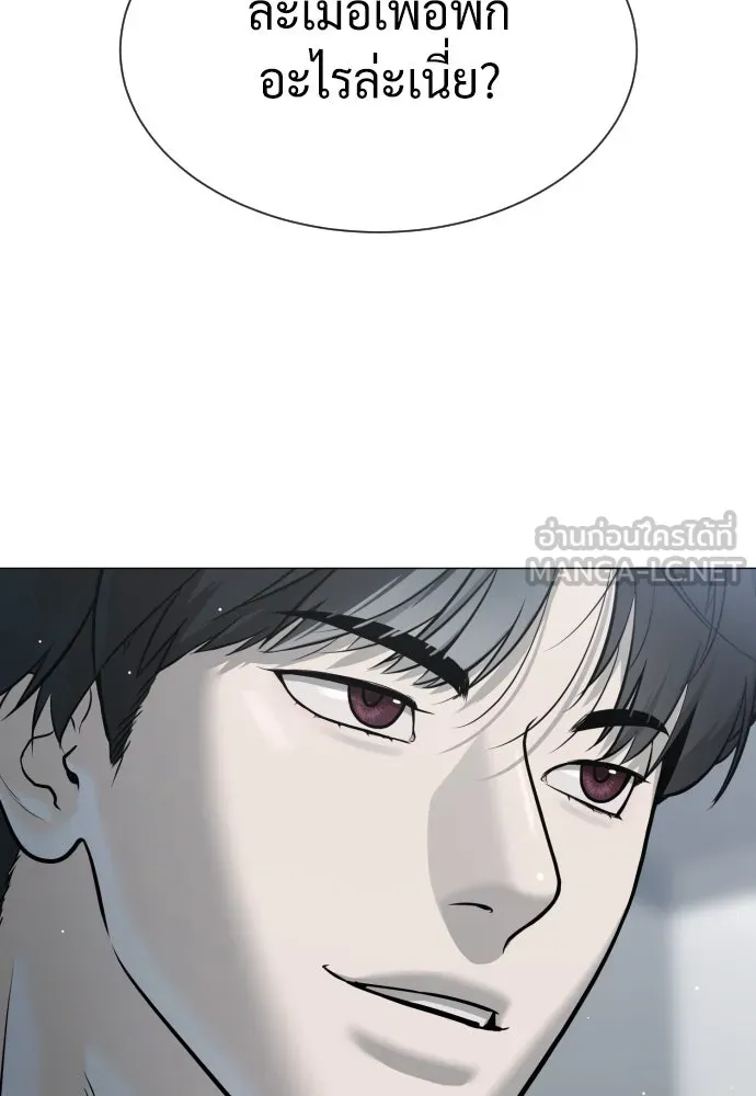 นักฆ่าย้อนวัย ตอนที่ 47 รูปที่ 105