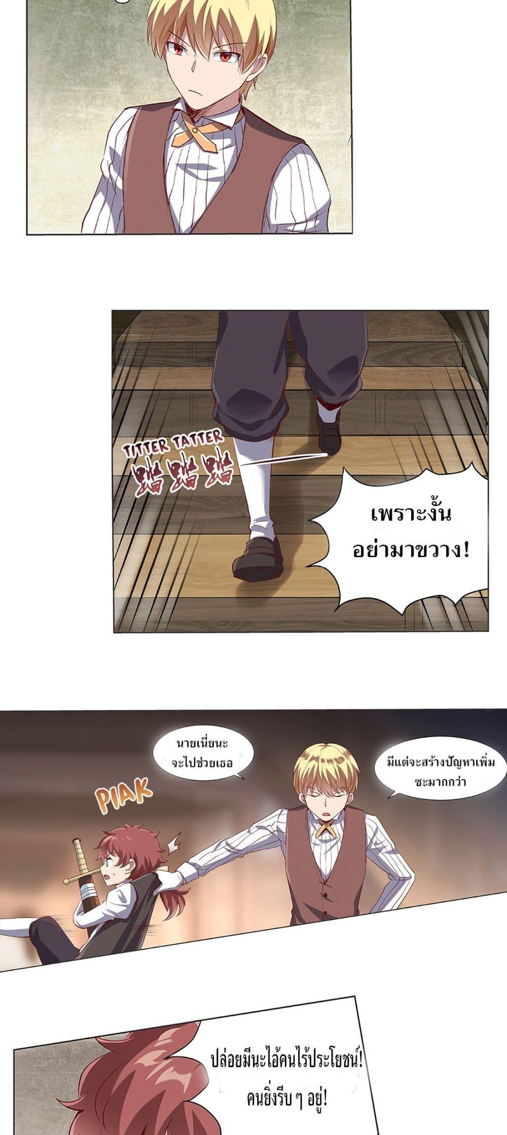 Manga-lc-com อ่านมังงะ อ่านการ์ตูน ออนไลน์ ฟรี The Demon King Who Lost His Job ตอนที่ 1 2 3 4 5 6 7 8 9 10 11 12 13 14 ฟรี ไม่มีโฆษณา Manga-lc - อ่าน มังงะ อ่าน การ์ตูน ออนไลน์ อ่านมังงะ ฟรี