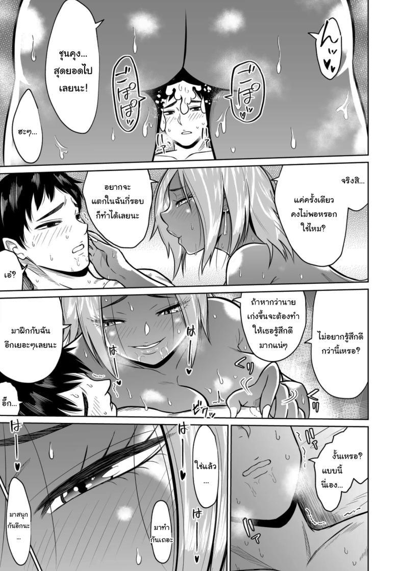 Doujin-Lc- อ่าน โดจิน มังฮวา เกาหลี ญี่ปุ่น จีน แปลไทย ใครจะไปลืมได้ล่ะ [Ooide-kun] ตอนที่ 1 2 3 4 5 6 7 8 9 10 11 12 13 14 ฟรี ไม่มีโฆษณา อ่าน โดจิน Manhwa เกาหลี ญี่ปุ่น จีน เรามีครบ คัดมาให้เน้นๆ โดจิน 18+ รับประกันความฟินโดย  Doujin Lc