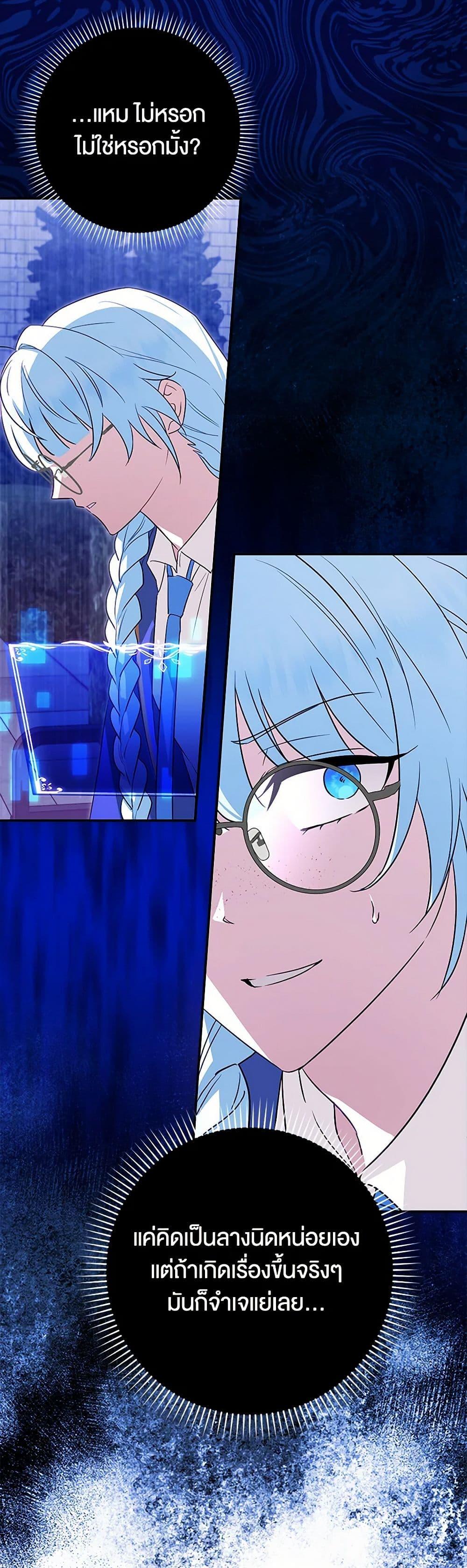 Manga-lc-com อ่านมังงะ อ่านการ์ตูน ออนไลน์ ฟรี The Countdown of My Death Is Spamming My Status Window ตอนที่ 1 2 3 4 5 6 7 8 9 10 11 12 13 14 ฟรี ไม่มีโฆษณา Manga-lc - อ่าน มังงะ อ่าน การ์ตูน ออนไลน์ อ่านมังงะ ฟรี