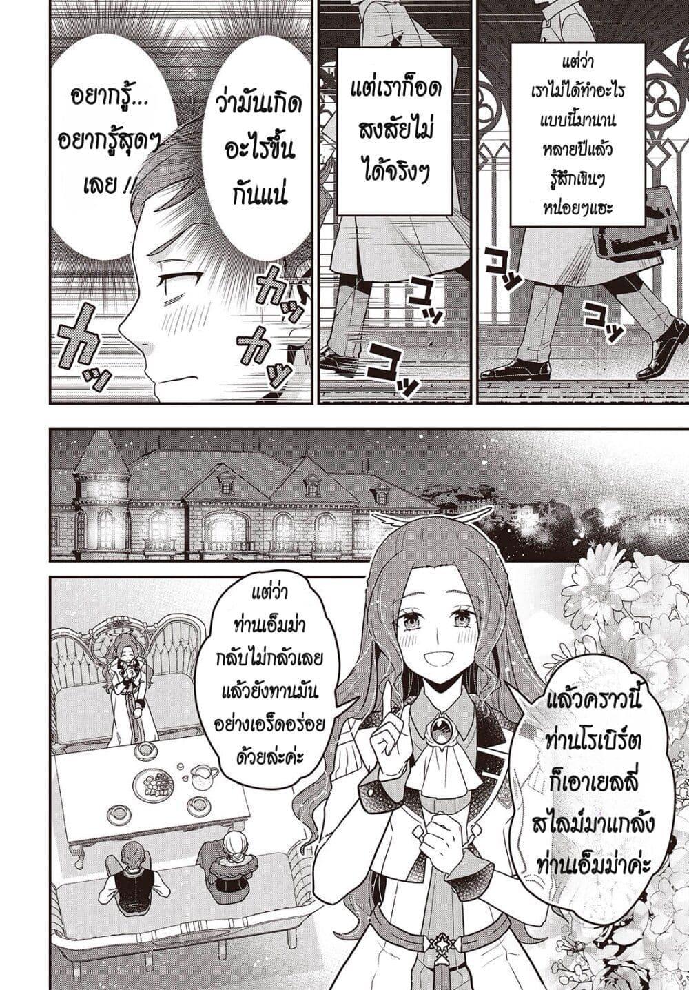 Manga-lc-com อ่านมังงะ อ่านการ์ตูน ออนไลน์ ฟรี Tanaka Family Reincarnates ตอนที่ 1 2 3 4 5 6 7 8 9 10 11 12 13 14 ฟรี ไม่มีโฆษณา Manga-lc - อ่าน มังงะ อ่าน การ์ตูน ออนไลน์ อ่านมังงะ ฟรี