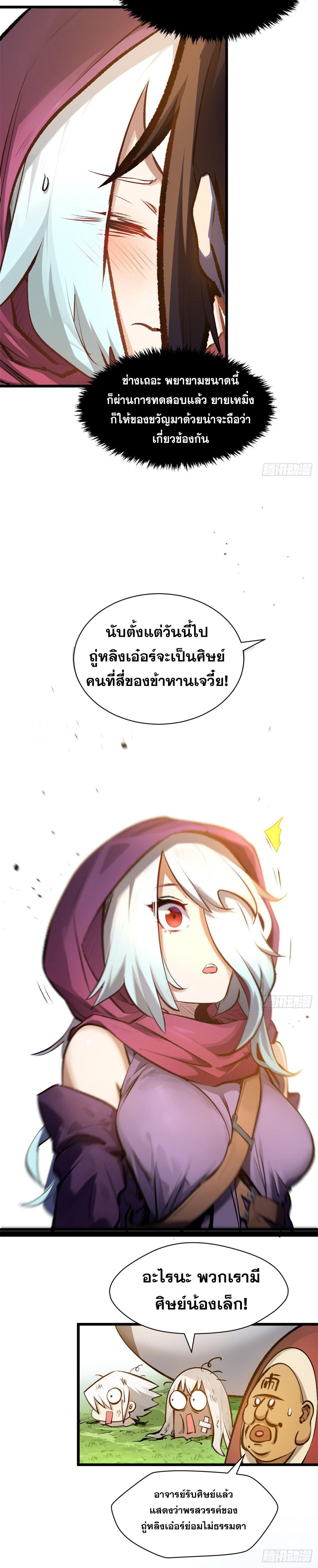 Manga-lc-com อ่านมังงะ อ่านการ์ตูน ออนไลน์ ฟรี Top Tier Providence ตอนที่ 1 2 3 4 5 6 7 8 9 10 11 12 13 14 ฟรี ไม่มีโฆษณา Manga-lc - อ่าน มังงะ อ่าน การ์ตูน ออนไลน์ อ่านมังงะ ฟรี