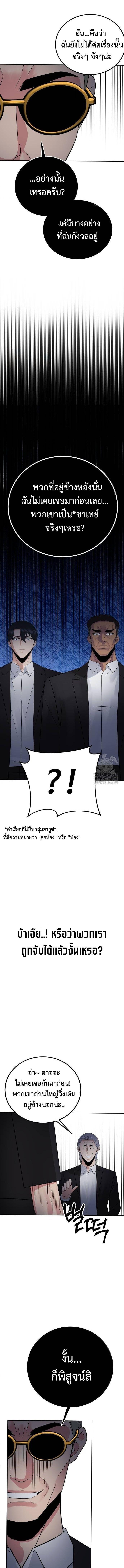 Manga-lc-com อ่านมังงะ อ่านการ์ตูน ออนไลน์ ฟรี The Reincarnated Cop Who Strikes With Wealth ตอนที่ 1 2 3 4 5 6 7 8 9 10 11 12 13 14 ฟรี ไม่มีโฆษณา Manga-lc - อ่าน มังงะ อ่าน การ์ตูน ออนไลน์ อ่านมังงะ ฟรี