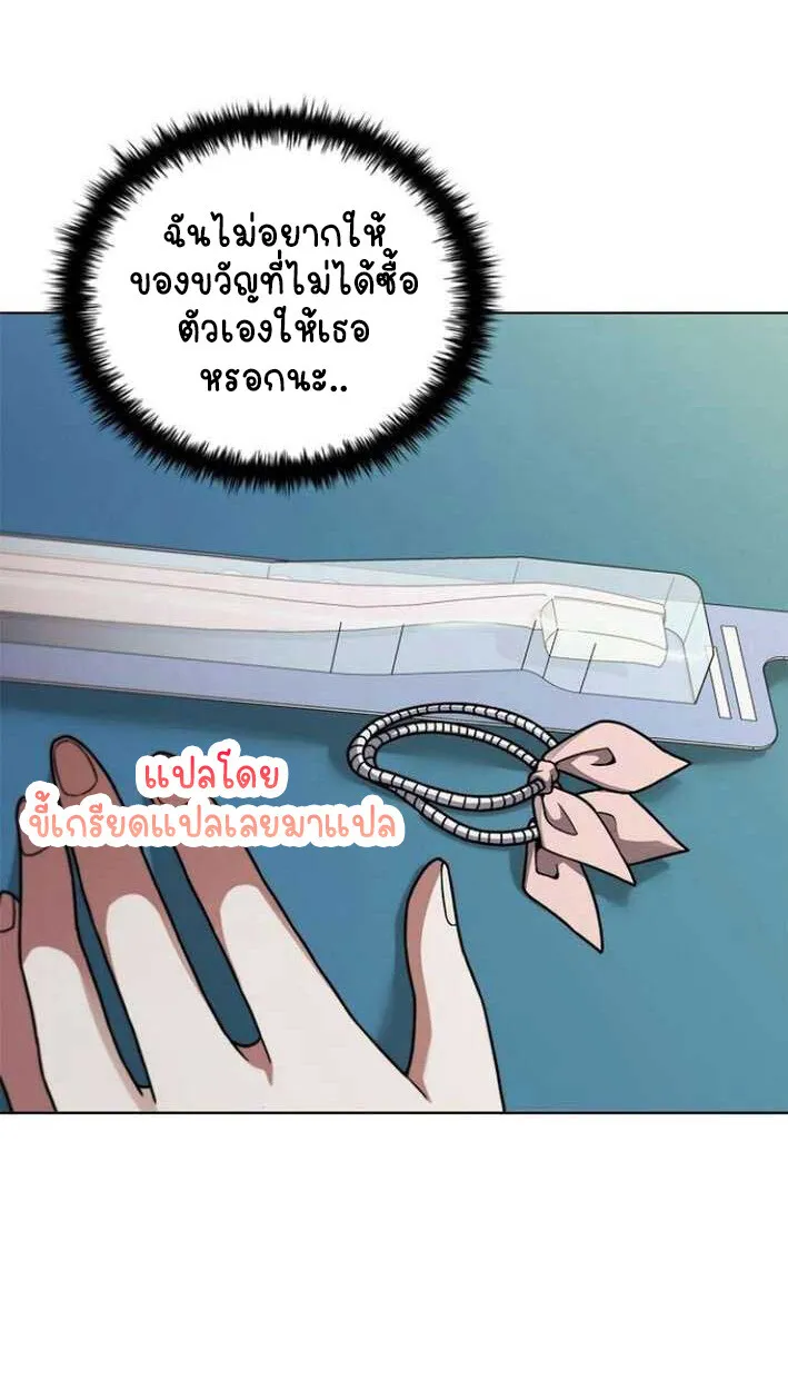 Part-Time Grim Reaper งานเสร_มของฉ_นค_อการเป_นม_จจ_ราช ตอนที่ ตอนที่ 15 รูปที่ 49