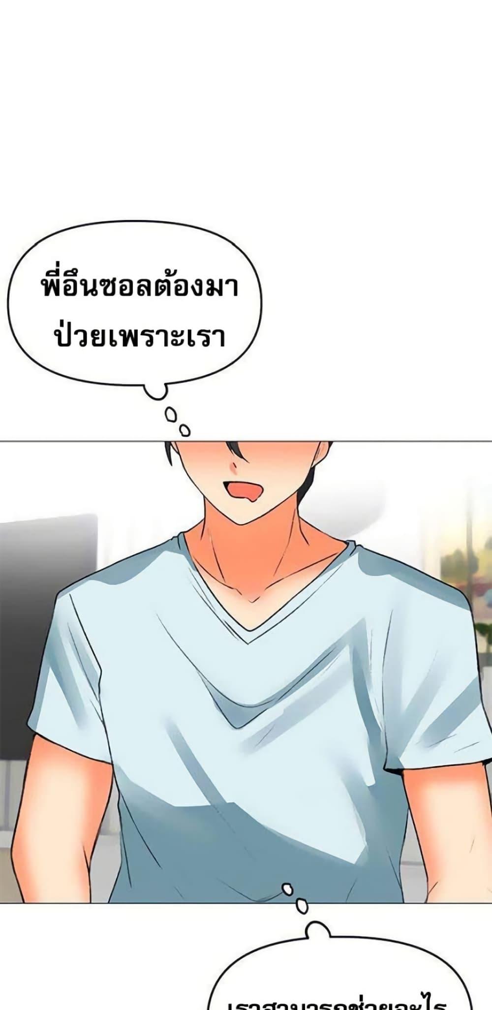 Doujin-Lc- อ่าน โดจิน มังฮวา เกาหลี ญี่ปุ่น จีน แปลไทย Troublesome Sister ตอนที่ 1 2 3 4 5 6 7 8 9 10 11 12 13 14 ฟรี ไม่มีโฆษณา อ่าน โดจิน Manhwa เกาหลี ญี่ปุ่น จีน เรามีครบ คัดมาให้เน้นๆ โดจิน 18+ รับประกันความฟินโดย  Doujin Lc