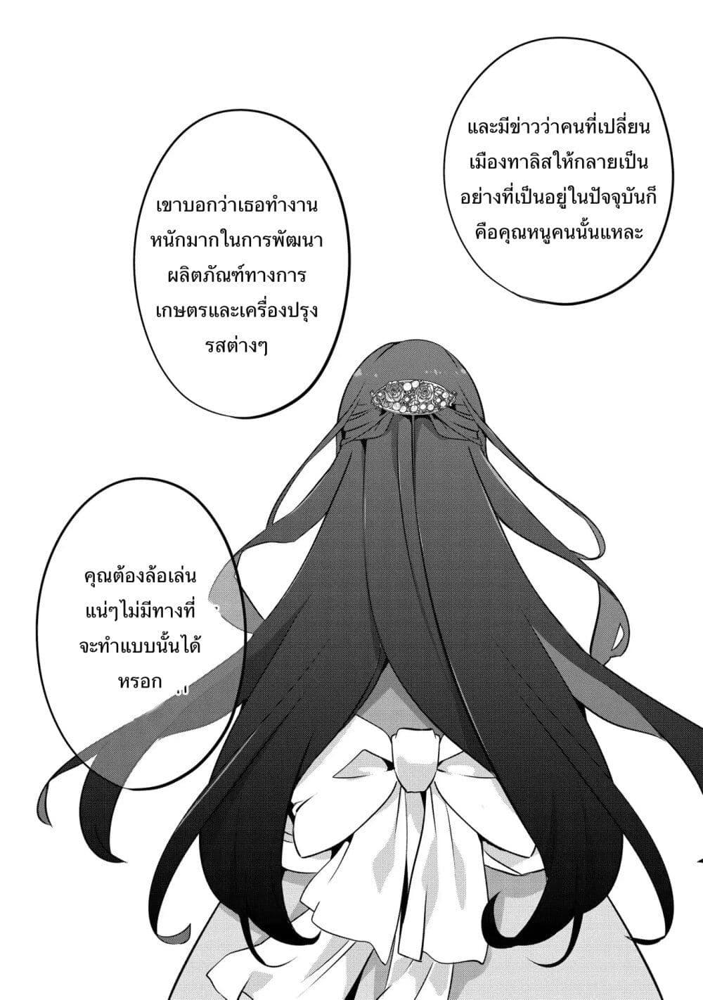 Manga-lc-com อ่านมังงะ อ่านการ์ตูน ออนไลน์ ฟรี I Was a Man Before Reincarnating, So I Refuse a Reverse Harem ตอนที่ 1 2 3 4 5 6 7 8 9 10 11 12 13 14 ฟรี ไม่มีโฆษณา Manga-lc - อ่าน มังงะ อ่าน การ์ตูน ออนไลน์ อ่านมังงะ ฟรี