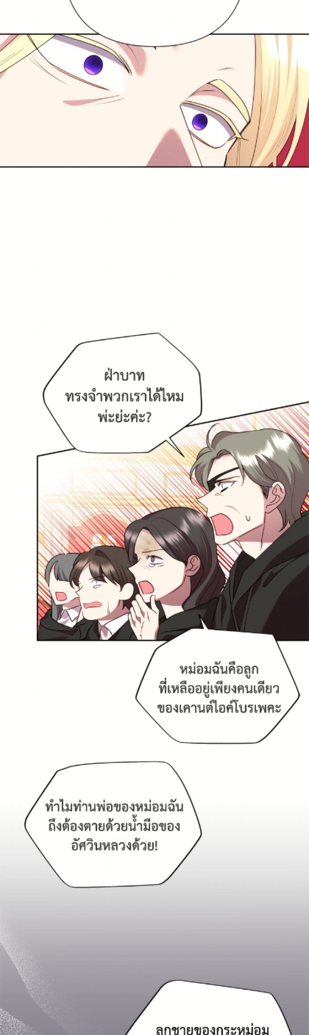 Manga-lc-com อ่านมังงะ อ่านการ์ตูน ออนไลน์ ฟรี Today the Villainess Has Fun Again ตอนที่ 1 2 3 4 5 6 7 8 9 10 11 12 13 14 ฟรี ไม่มีโฆษณา Manga-lc - อ่าน มังงะ อ่าน การ์ตูน ออนไลน์ อ่านมังงะ ฟรี