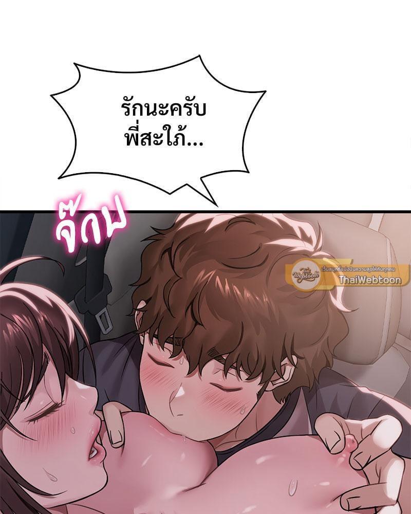 Doujin-Lc- อ่าน โดจิน มังฮวา เกาหลี ญี่ปุ่น จีน แปลไทย Drunk on You ตอนที่ 1 2 3 4 5 6 7 8 9 10 11 12 13 14 ฟรี ไม่มีโฆษณา อ่าน โดจิน Manhwa เกาหลี ญี่ปุ่น จีน เรามีครบ คัดมาให้เน้นๆ โดจิน 18+ รับประกันความฟินโดย  Doujin Lc
