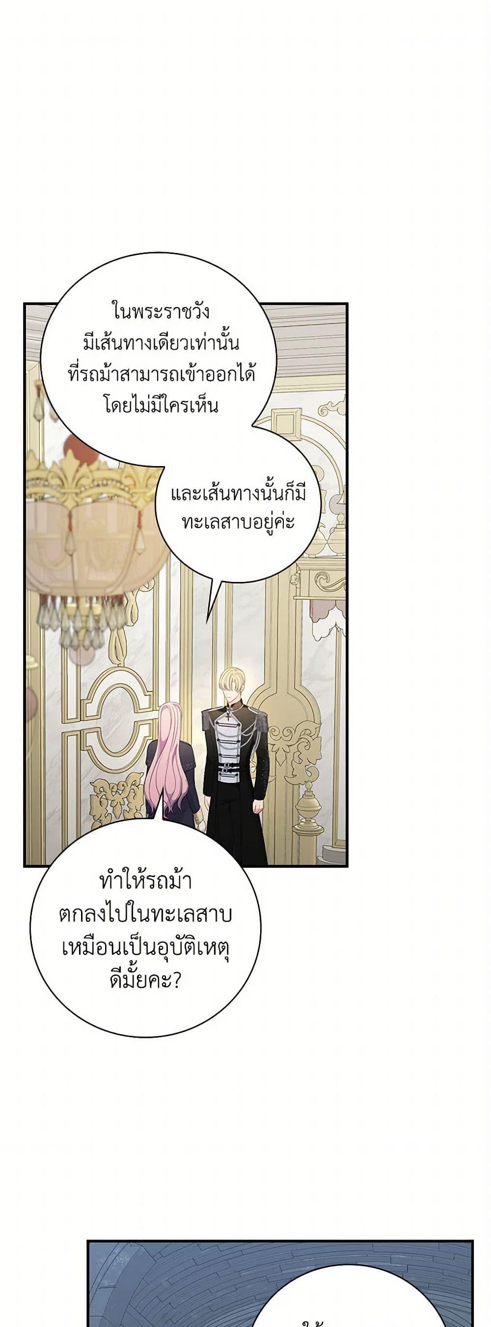 Manga-lc-com อ่านมังงะ อ่านการ์ตูน ออนไลน์ ฟรี Duchess in the Glass House ตอนที่ 1 2 3 4 5 6 7 8 9 10 11 12 13 14 ฟรี ไม่มีโฆษณา Manga-lc - อ่าน มังงะ อ่าน การ์ตูน ออนไลน์ อ่านมังงะ ฟรี