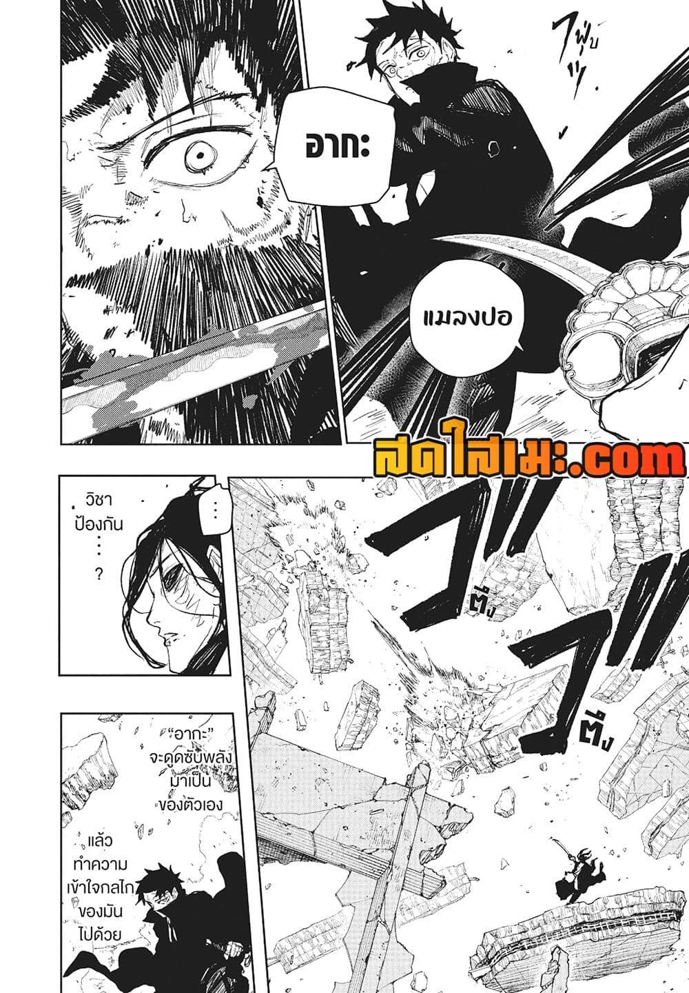 Manga-lc-com อ่านมังงะ อ่านการ์ตูน ออนไลน์ ฟรี Kagurabachi ตอนที่ 1 2 3 4 5 6 7 8 9 10 11 12 13 14 ฟรี ไม่มีโฆษณา Manga-lc - อ่าน มังงะ อ่าน การ์ตูน ออนไลน์ อ่านมังงะ ฟรี