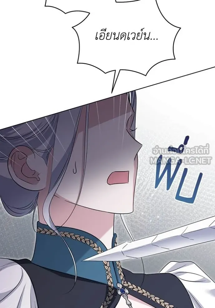 ชีวิตใหม่ในตระกูล ตอนที่ 77 รูปที่ 83