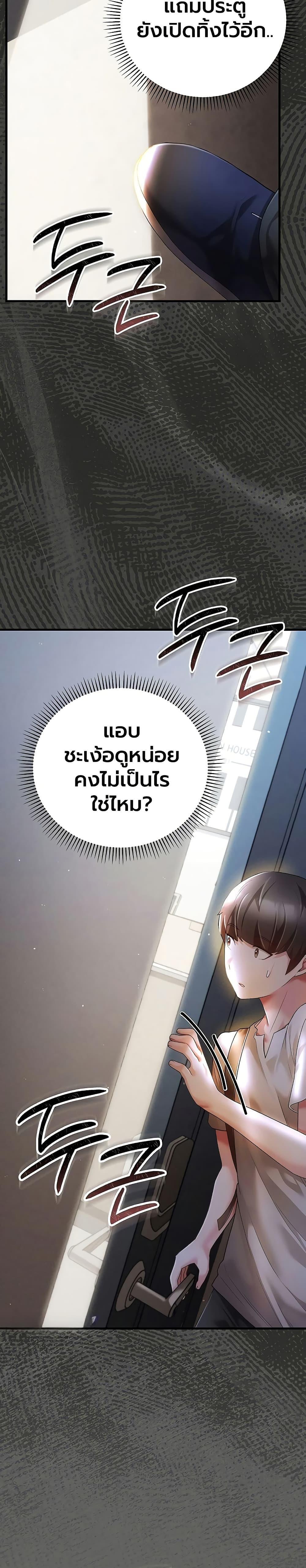 Doujin-Lc- อ่าน โดจิน มังฮวา เกาหลี ญี่ปุ่น จีน แปลไทย A Secret Married ตอนที่ 1 2 3 4 5 6 7 8 9 10 11 12 13 14 ฟรี ไม่มีโฆษณา อ่าน โดจิน Manhwa เกาหลี ญี่ปุ่น จีน เรามีครบ คัดมาให้เน้นๆ โดจิน 18+ รับประกันความฟินโดย  Doujin Lc