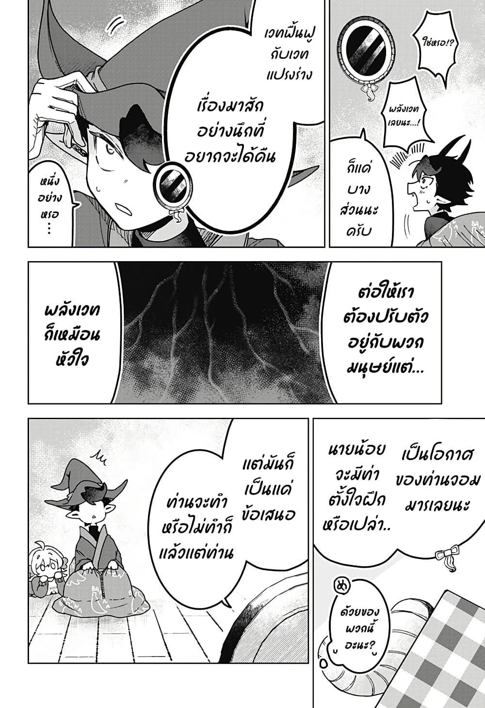 Manga-lc-com อ่านมังงะ อ่านการ์ตูน ออนไลน์ ฟรี Sanagi no Heart ตอนที่ 1 2 3 4 5 6 7 8 9 10 11 12 13 14 ฟรี ไม่มีโฆษณา Manga-lc - อ่าน มังงะ อ่าน การ์ตูน ออนไลน์ อ่านมังงะ ฟรี