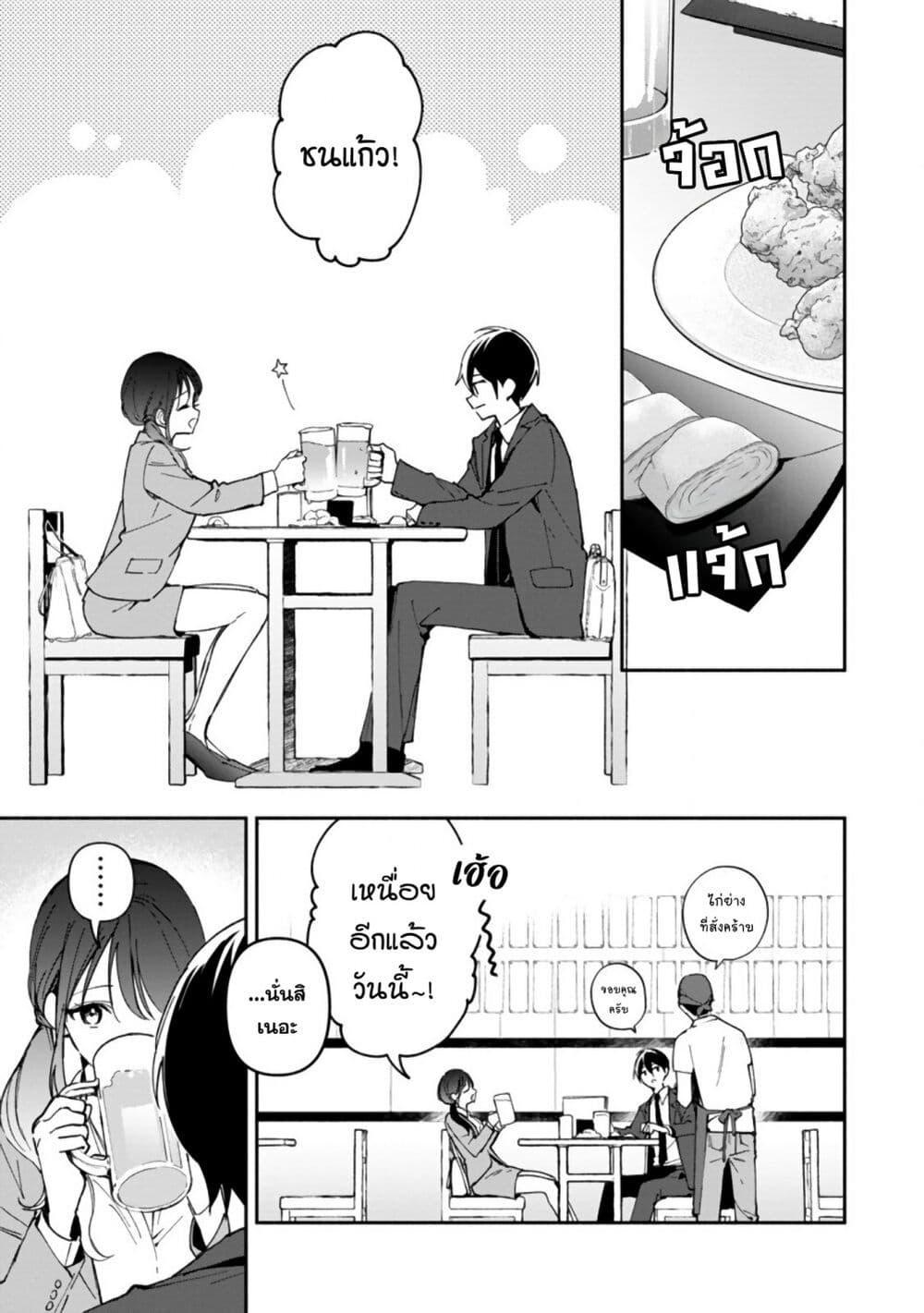 Manga-lc-com อ่านมังงะ อ่านการ์ตูน ออนไลน์ ฟรี Around Thirty Majutsushi no Yurui Harem Life Isekai to Gendai wo Ikikishite Nonbiri Kurashimasu ตอนที่ 1 2 3 4 5 6 7 8 9 10 11 12 13 14 ฟรี ไม่มีโฆษณา Manga-lc - อ่าน มังงะ อ่าน การ์ตูน ออนไลน์ อ่านมังงะ ฟรี