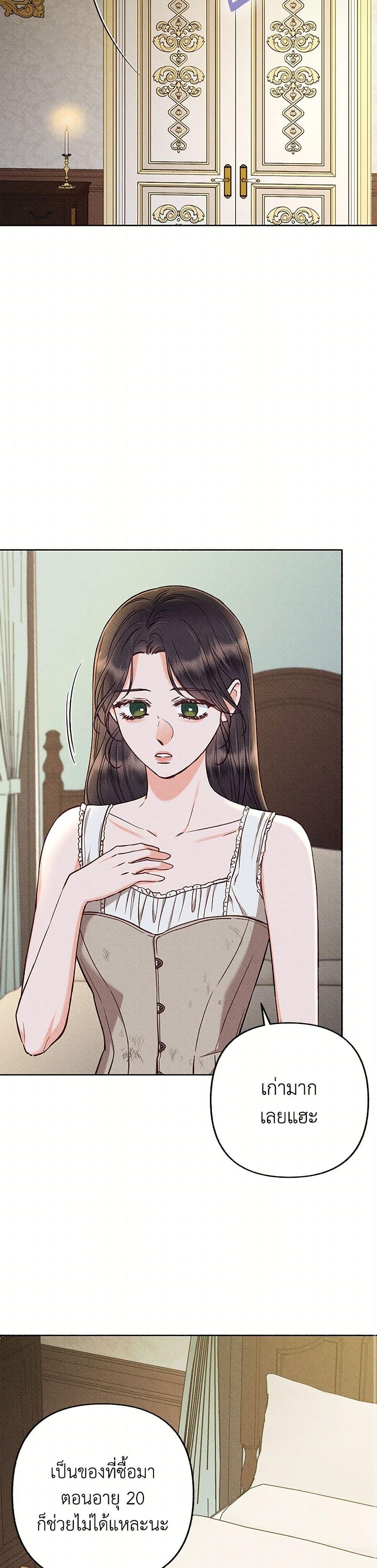 Manga-lc-com อ่านมังงะ อ่านการ์ตูน ออนไลน์ ฟรี Dear My Rude Darling With Multiple Personality ตอนที่ 1 2 3 4 5 6 7 8 9 10 11 12 13 14 ฟรี ไม่มีโฆษณา Manga-lc - อ่าน มังงะ อ่าน การ์ตูน ออนไลน์ อ่านมังงะ ฟรี