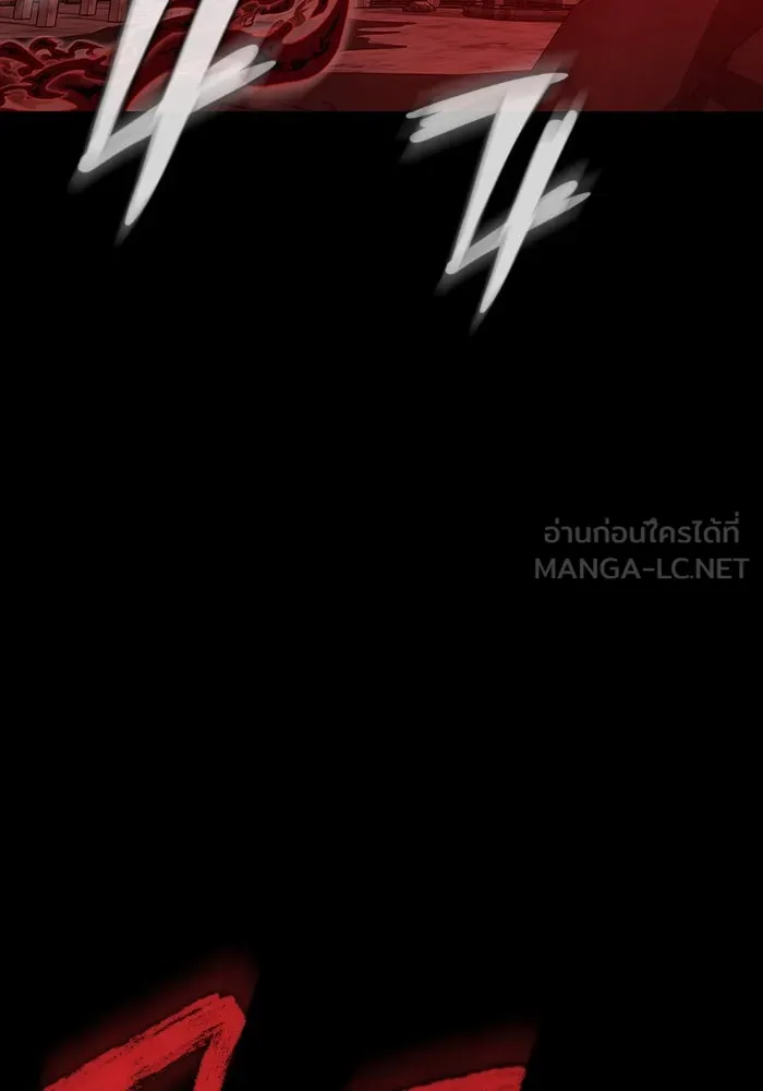 เพลเยอร์นักกินเหล็ก ตอนที่ 30 รูปที่ 147