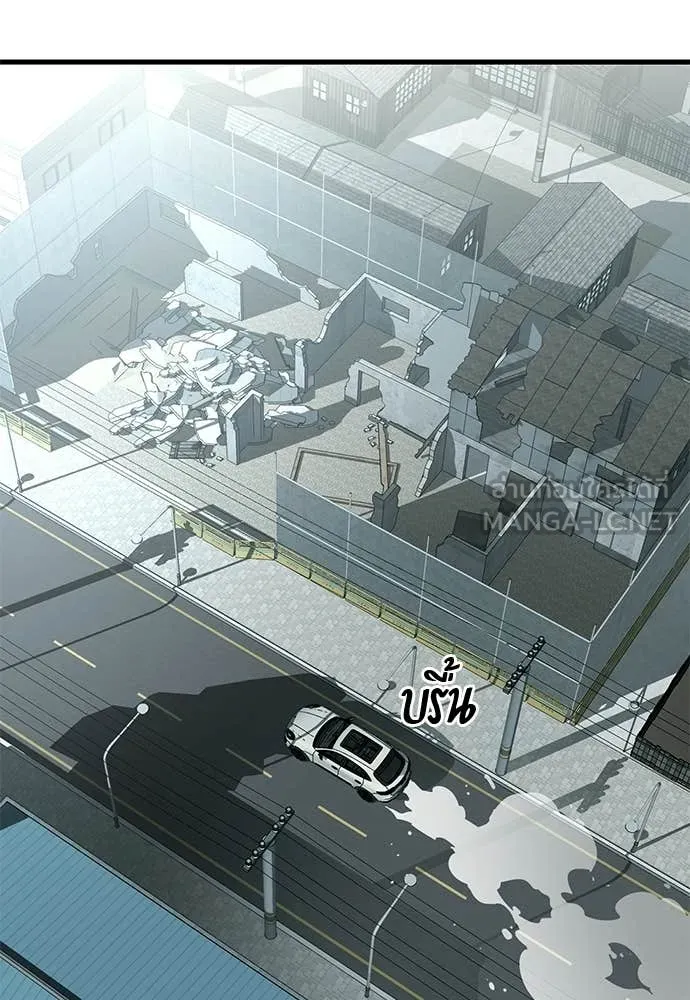 ยมราชลงทัณฑ์ ตอนที่ 126 รูปที่ 86