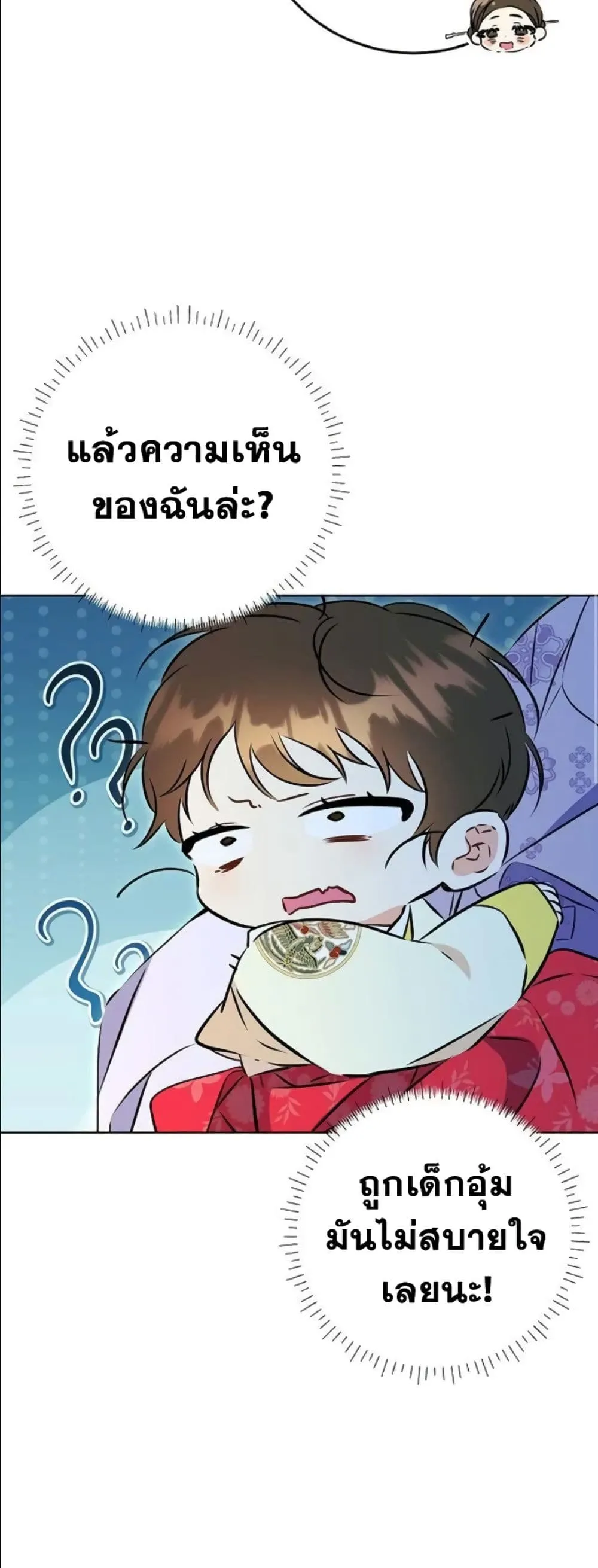 Manga-lc-com อ่านมังงะ อ่านการ์ตูน ออนไลน์ ฟรี The Princess’s Guide to a Perfect Life ตอนที่ 1 2 3 4 5 6 7 8 9 10 11 12 13 14 ฟรี ไม่มีโฆษณา Manga-lc - อ่าน มังงะ อ่าน การ์ตูน ออนไลน์ อ่านมังงะ ฟรี