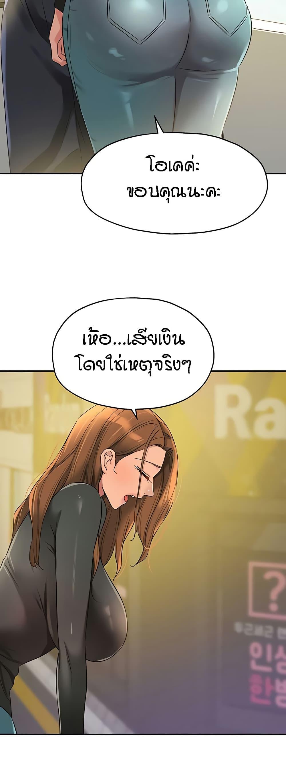 Doujin-Lc- อ่าน โดจิน มังฮวา เกาหลี ญี่ปุ่น จีน แปลไทย The Shop of Pleasure ตอนที่ 1 2 3 4 5 6 7 8 9 10 11 12 13 14 ฟรี ไม่มีโฆษณา อ่าน โดจิน Manhwa เกาหลี ญี่ปุ่น จีน เรามีครบ คัดมาให้เน้นๆ โดจิน 18+ รับประกันความฟินโดย  Doujin Lc