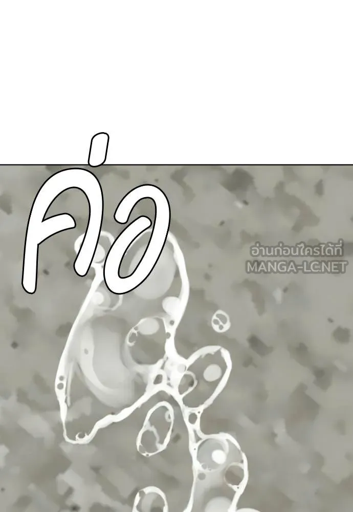 เลวฟาดเลว ตอนที่ 162 รูปที่ 31