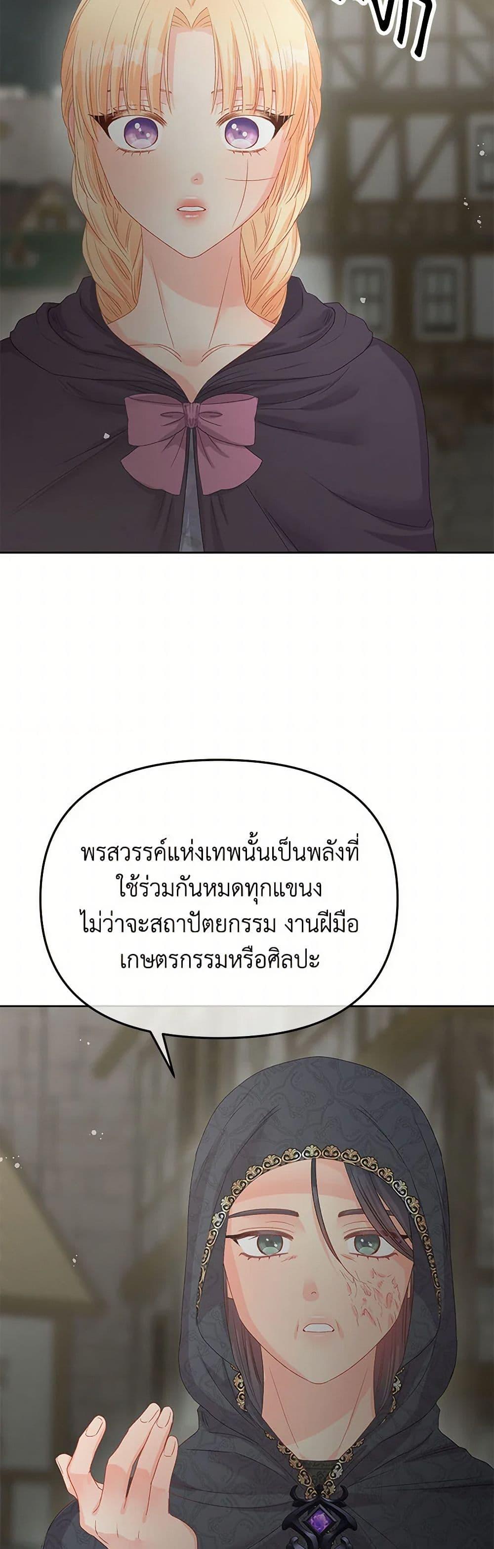 Manga-lc-com อ่านมังงะ อ่านการ์ตูน ออนไลน์ ฟรี Don’t Concern Yourself With That Book ตอนที่ 1 2 3 4 5 6 7 8 9 10 11 12 13 14 ฟรี ไม่มีโฆษณา Manga-lc - อ่าน มังงะ อ่าน การ์ตูน ออนไลน์ อ่านมังงะ ฟรี