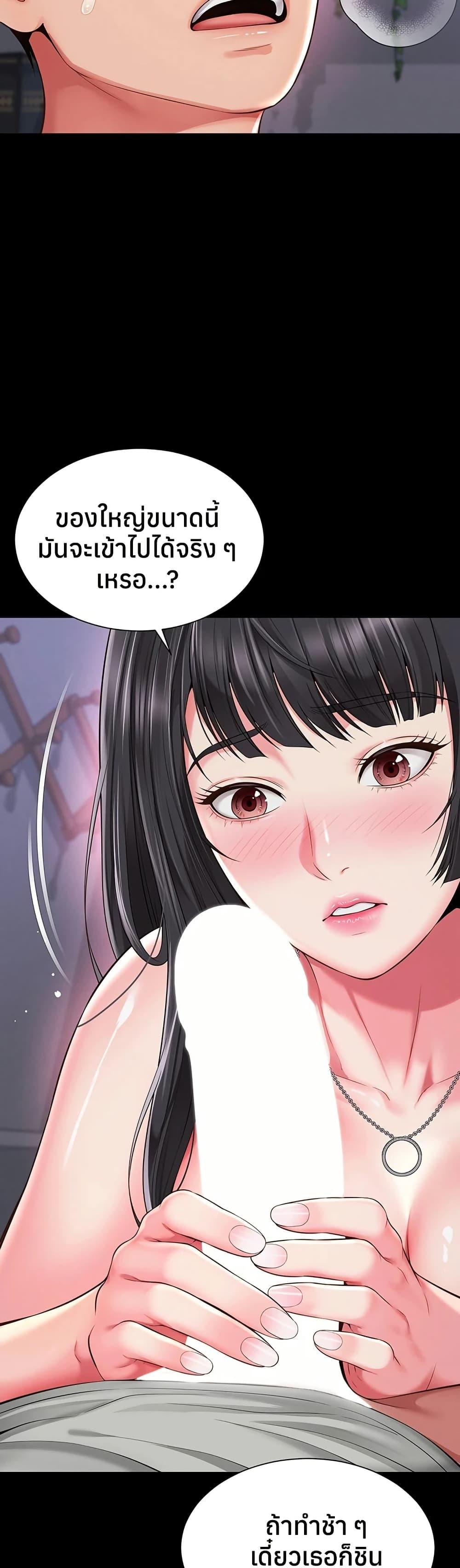 Doujin-Lc- อ่าน โดจิน มังฮวา เกาหลี ญี่ปุ่น จีน แปลไทย The Mother ตอนที่ 1 2 3 4 5 6 7 8 9 10 11 12 13 14 ฟรี ไม่มีโฆษณา อ่าน โดจิน Manhwa เกาหลี ญี่ปุ่น จีน เรามีครบ คัดมาให้เน้นๆ โดจิน 18+ รับประกันความฟินโดย  Doujin Lc