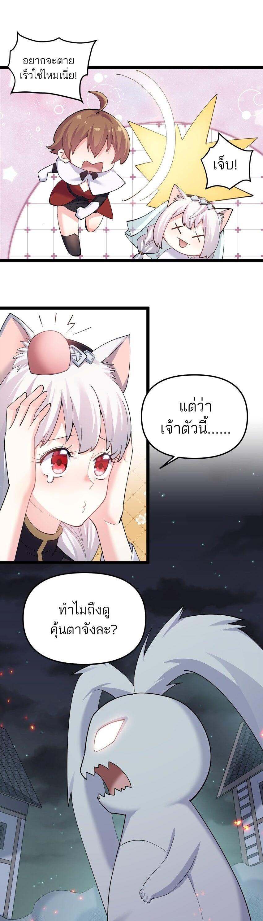 Manga-lc-com อ่านมังงะ อ่านการ์ตูน ออนไลน์ ฟรี I Look Too Much Like The Boss And The World Actually Believes It ตอนที่ 1 2 3 4 5 6 7 8 9 10 11 12 13 14 ฟรี ไม่มีโฆษณา Manga-lc - อ่าน มังงะ อ่าน การ์ตูน ออนไลน์ อ่านมังงะ ฟรี