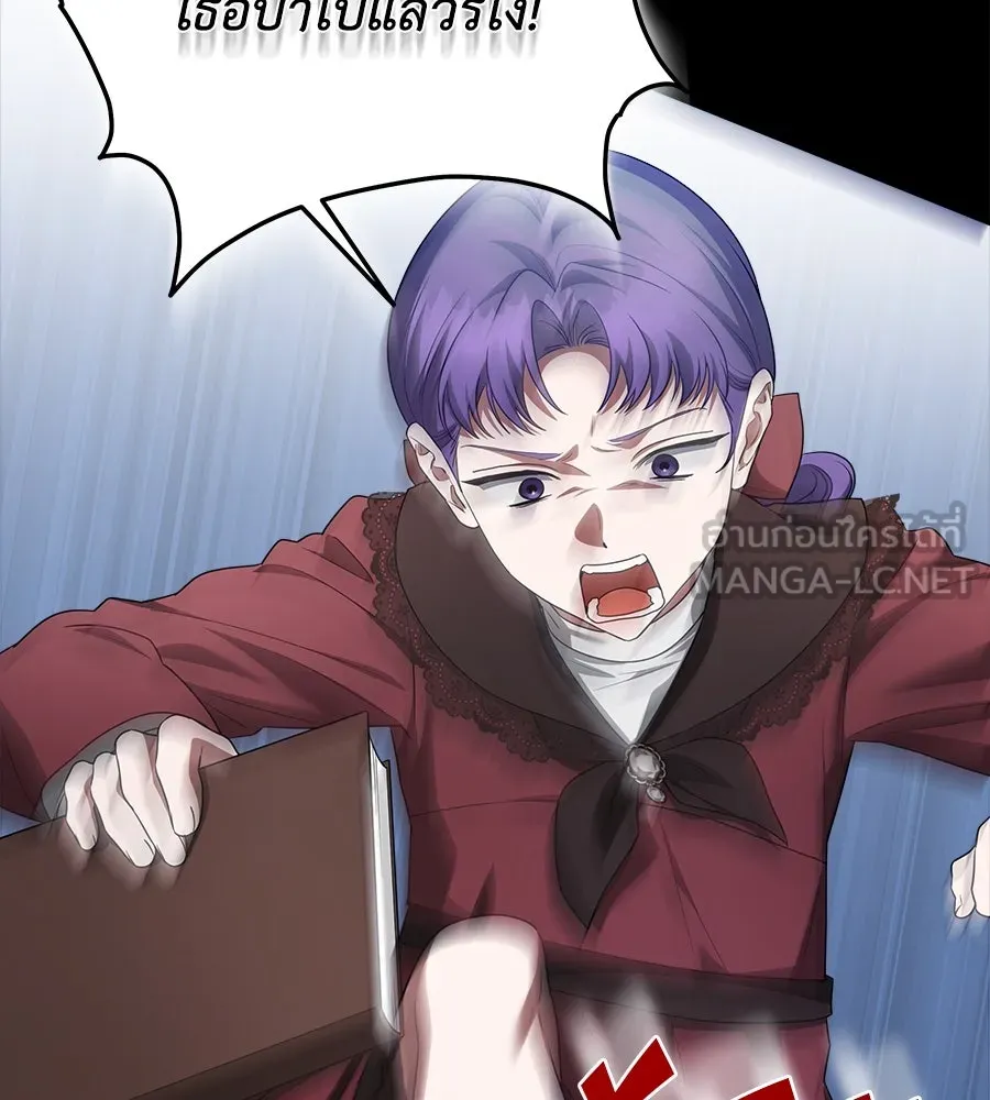 สัญญารักฉบับสุดท้าย ตอนที่ 10 รูปที่ 114