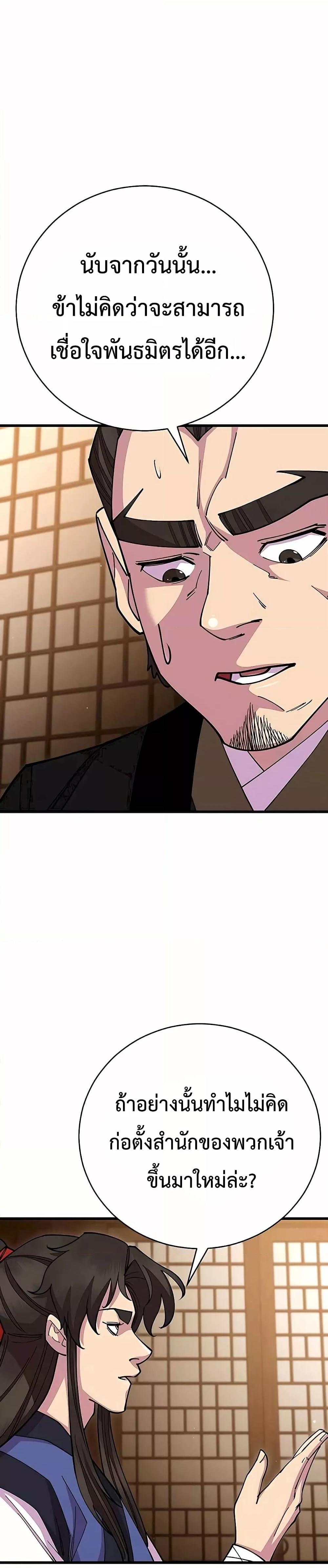 Manga-lc-com อ่านมังงะ อ่านการ์ตูน ออนไลน์ ฟรี World’sGreates ตอนที่ 1 2 3 4 5 6 7 8 9 10 11 12 13 14 ฟรี ไม่มีโฆษณา Manga-lc - อ่าน มังงะ อ่าน การ์ตูน ออนไลน์ อ่านมังงะ ฟรี