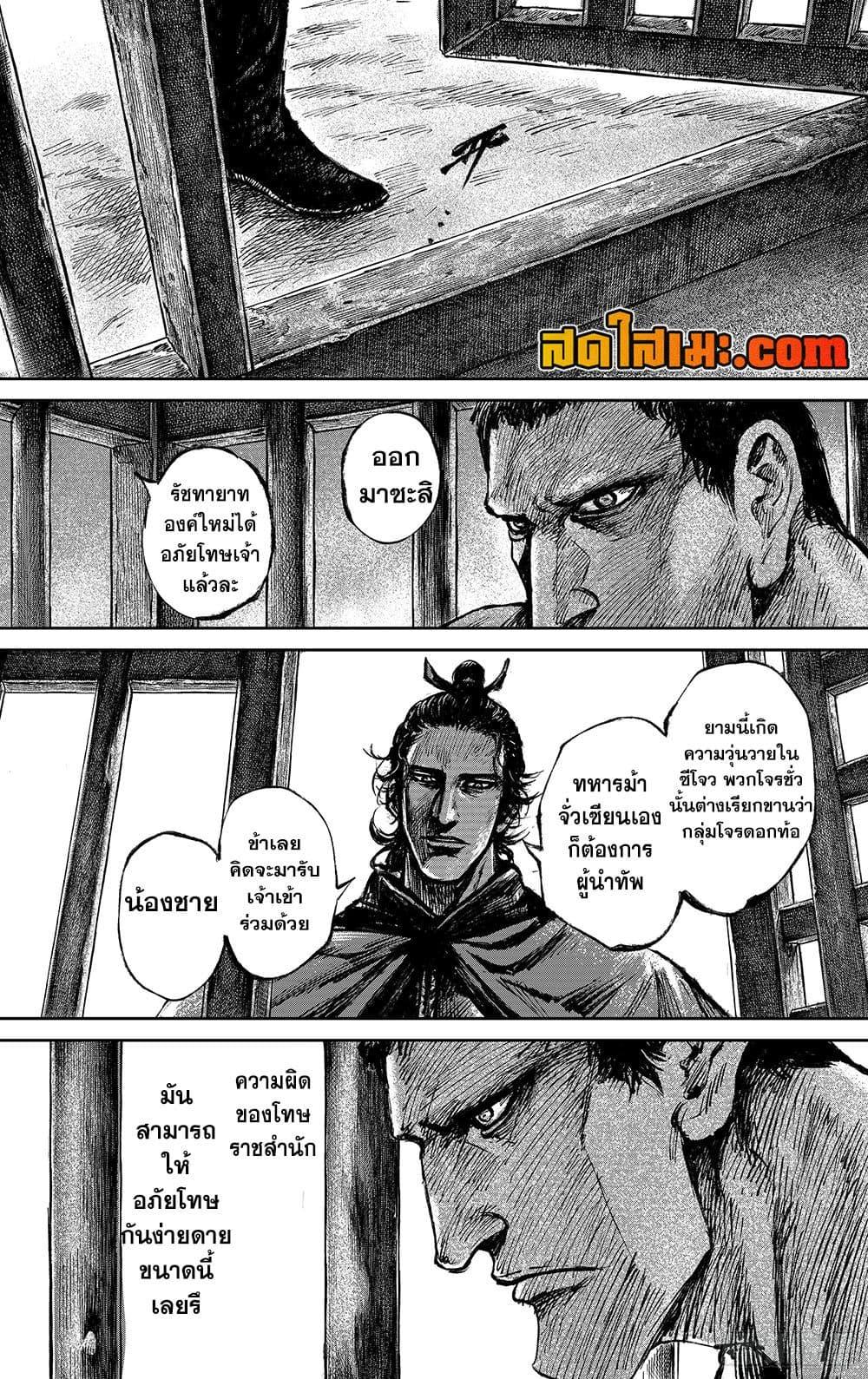 Manga-lc-com อ่านมังงะ อ่านการ์ตูน ออนไลน์ ฟรี Blades of the Guardians ตอนที่ 1 2 3 4 5 6 7 8 9 10 11 12 13 14 ฟรี ไม่มีโฆษณา Manga-lc - อ่าน มังงะ อ่าน การ์ตูน ออนไลน์ อ่านมังงะ ฟรี