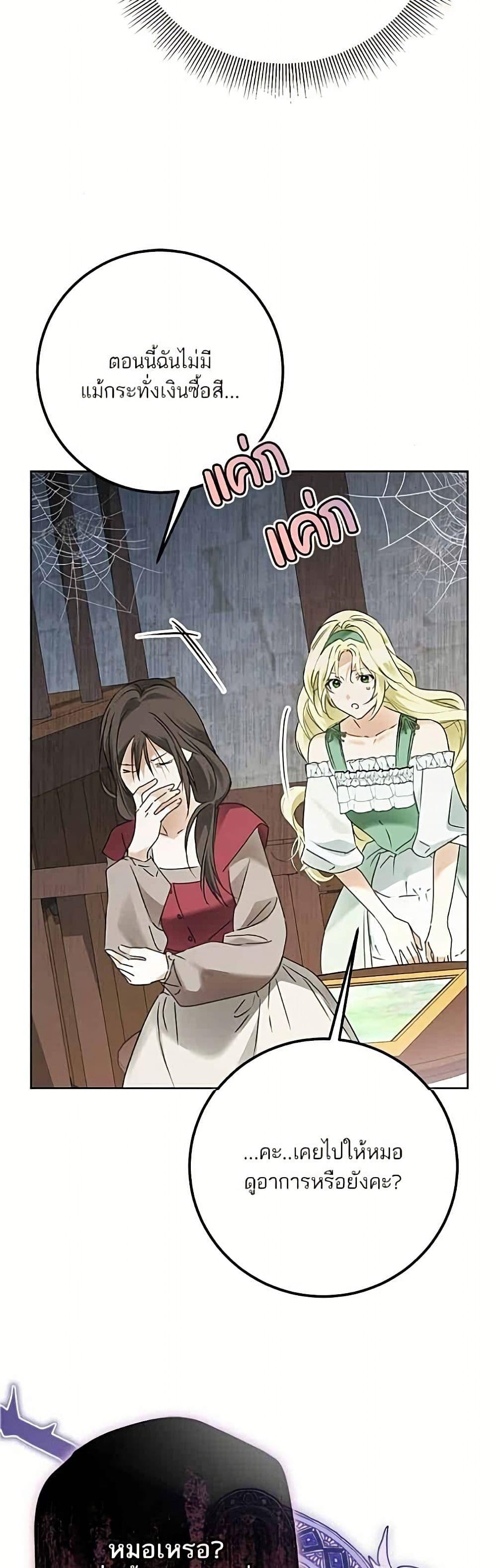 Manga-lc-com อ่านมังงะ อ่านการ์ตูน ออนไลน์ ฟรี Became the Duke’s Male Servant ตอนที่ 1 2 3 4 5 6 7 8 9 10 11 12 13 14 ฟรี ไม่มีโฆษณา Manga-lc - อ่าน มังงะ อ่าน การ์ตูน ออนไลน์ อ่านมังงะ ฟรี