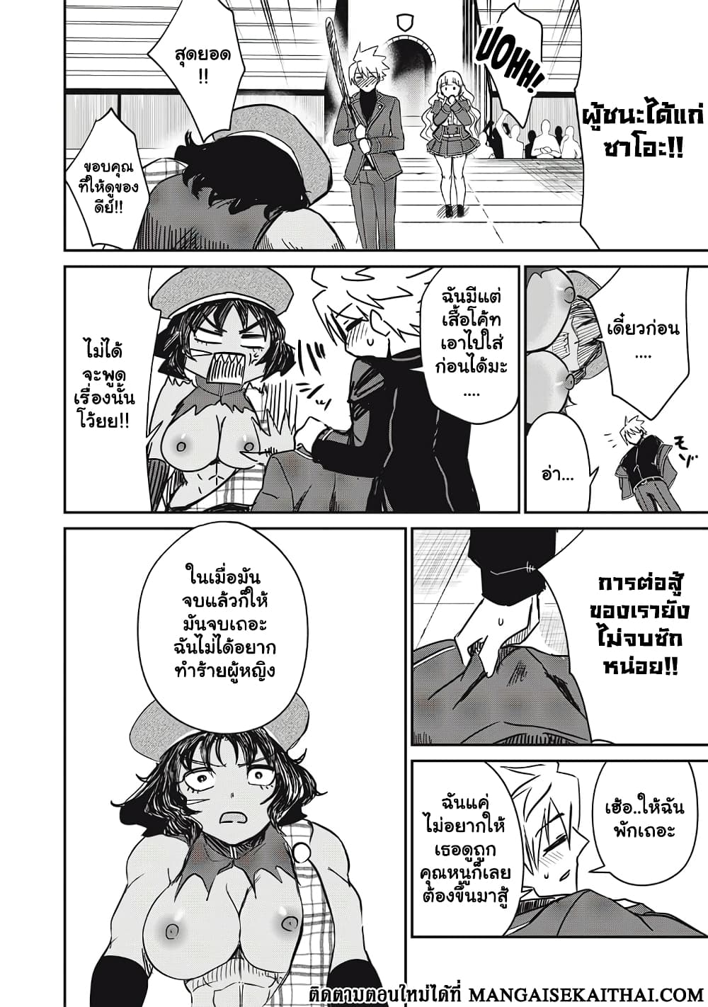 Manga-lc-com อ่านมังงะ อ่านการ์ตูน ออนไลน์ ฟรี Isekai Koushoku Musou Roku – Isekai Tensei no Chie to Chikar ตอนที่ 1 2 3 4 5 6 7 8 9 10 11 12 13 14 ฟรี ไม่มีโฆษณา Manga-lc - อ่าน มังงะ อ่าน การ์ตูน ออนไลน์ อ่านมังงะ ฟรี