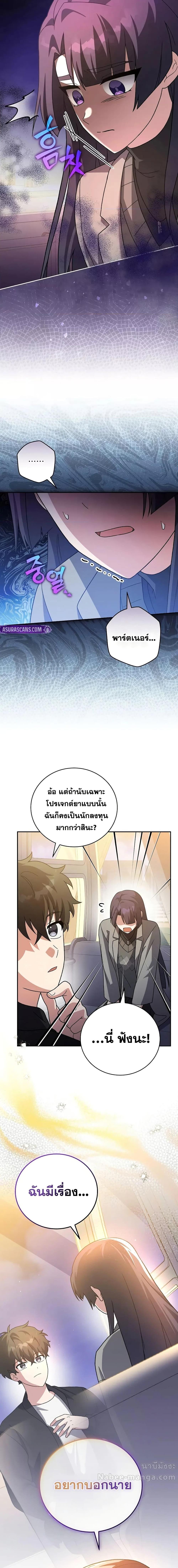 Manga-lc-com อ่านมังงะ อ่านการ์ตูน ออนไลน์ ฟรี TheNovel’sExt ตอนที่ 1 2 3 4 5 6 7 8 9 10 11 12 13 14 ฟรี ไม่มีโฆษณา Manga-lc - อ่าน มังงะ อ่าน การ์ตูน ออนไลน์ อ่านมังงะ ฟรี