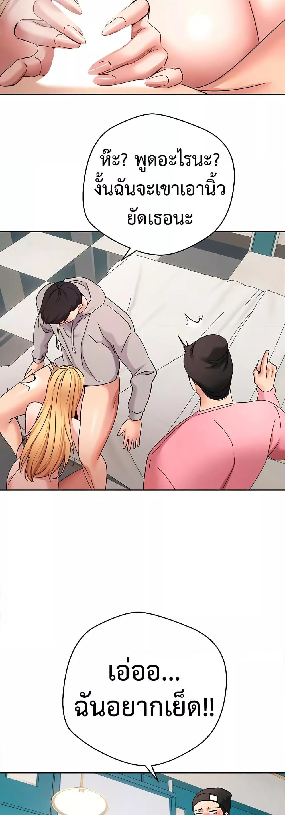 Doujin-Lc- อ่าน โดจิน มังฮวา เกาหลี ญี่ปุ่น จีน แปลไทย Turning My Life Around With Crypto ตอนที่ 1 2 3 4 5 6 7 8 9 10 11 12 13 14 ฟรี ไม่มีโฆษณา อ่าน โดจิน Manhwa เกาหลี ญี่ปุ่น จีน เรามีครบ คัดมาให้เน้นๆ โดจิน 18+ รับประกันความฟินโดย  Doujin Lc