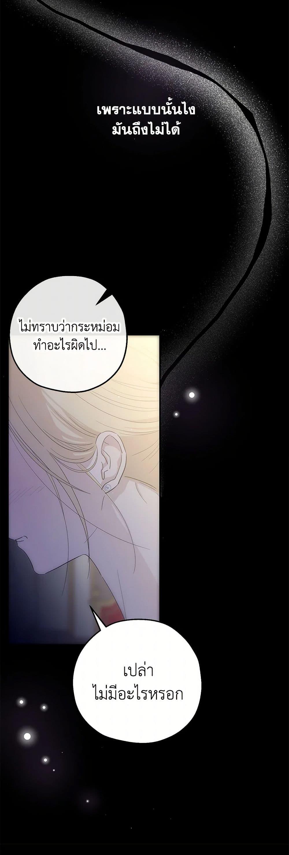 Manga-lc-com อ่านมังงะ อ่านการ์ตูน ออนไลน์ ฟรี Monster Princess ตอนที่ 1 2 3 4 5 6 7 8 9 10 11 12 13 14 ฟรี ไม่มีโฆษณา Manga-lc - อ่าน มังงะ อ่าน การ์ตูน ออนไลน์ อ่านมังงะ ฟรี
