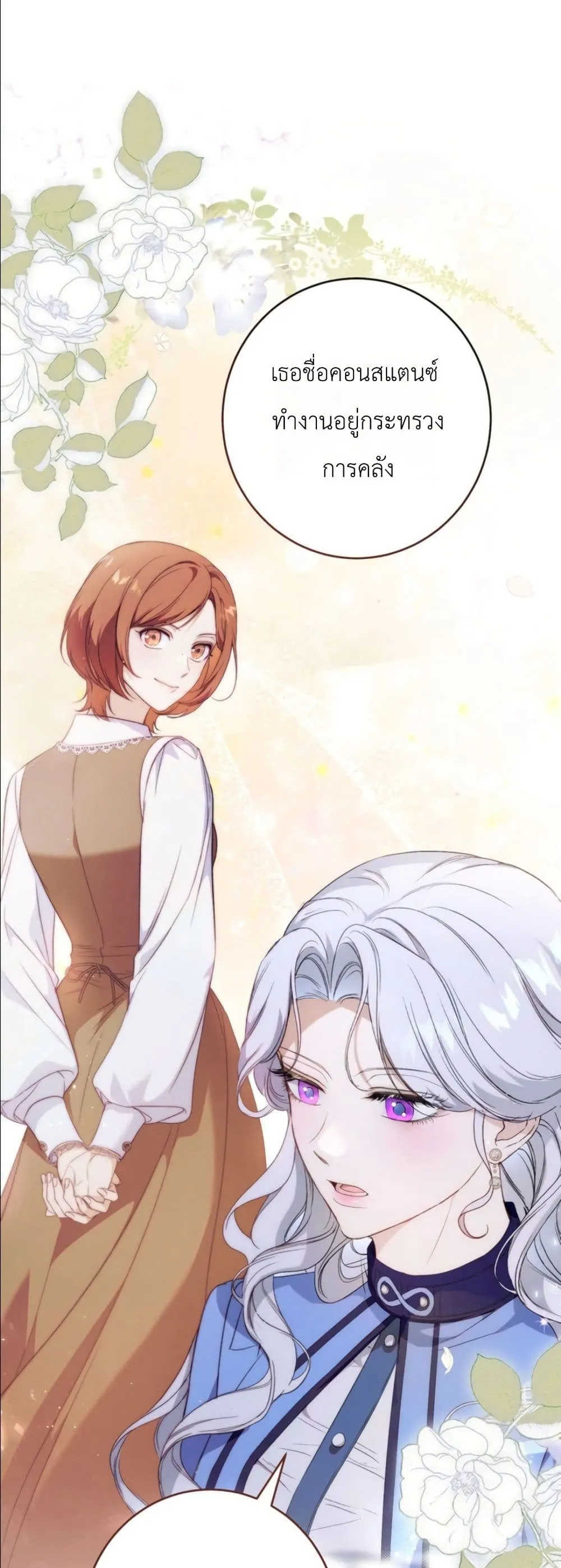 Manga-lc-com อ่านมังงะ อ่านการ์ตูน ออนไลน์ ฟรี Dating the Emperor in Secret, but I Don’t Know About It ตอนที่ 1 2 3 4 5 6 7 8 9 10 11 12 13 14 ฟรี ไม่มีโฆษณา Manga-lc - อ่าน มังงะ อ่าน การ์ตูน ออนไลน์ อ่านมังงะ ฟรี