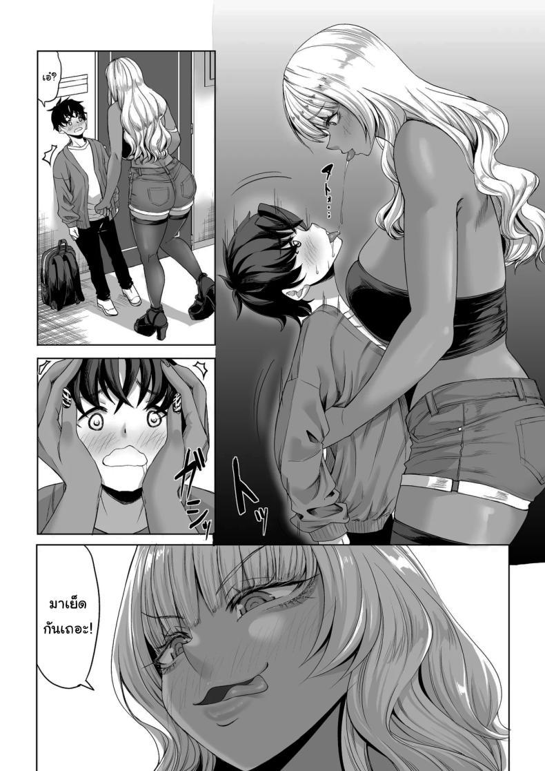 Doujin-Lc- อ่าน โดจิน มังฮวา เกาหลี ญี่ปุ่น จีน แปลไทย สาวสูง 211ซม. ที่จ้องจะเล่นผม [Nanakorobi Yaoki (kinntarou)] Shinchou 211 cm no Jirai-kei Joshi ni Nerawarete mou Nigerarenai ตอนที่ 1 2 3 4 5 6 7 8 9 10 11 12 13 14 ฟรี ไม่มีโฆษณา อ่าน โดจิน Manhwa เกาหลี ญี่ปุ่น จีน เรามีครบ คัดมาให้เน้นๆ โดจิน 18+ รับประกันความฟินโดย  Doujin Lc