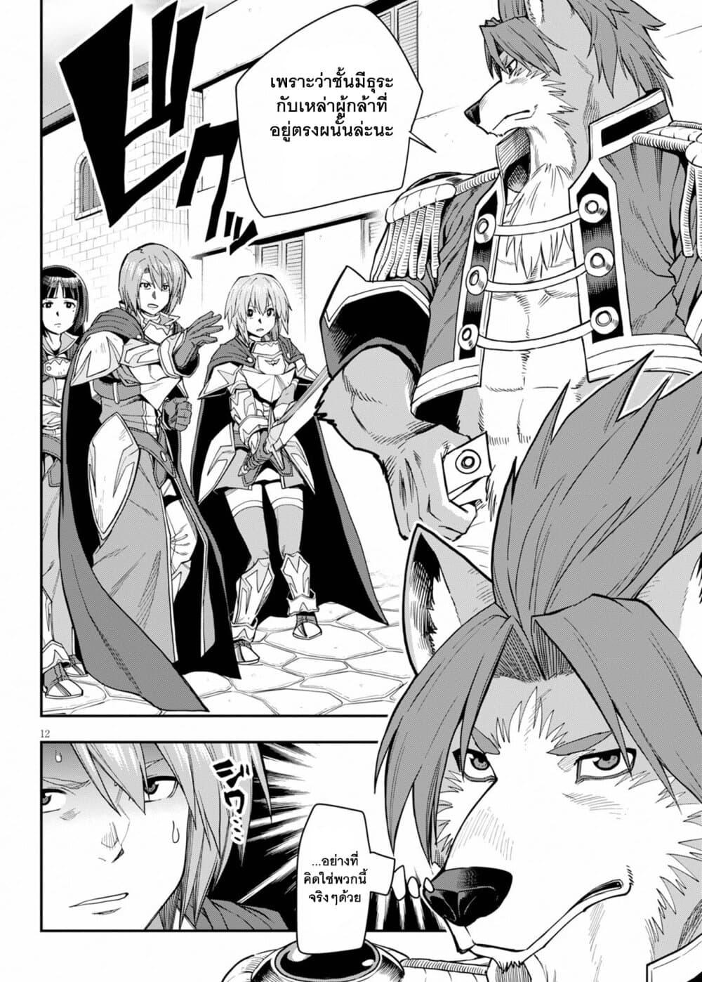 Manga-lc-com อ่านมังงะ อ่านการ์ตูน ออนไลน์ ฟรี Konjiki no Moji Tsukai – Yuusha Yonin ni Makikomareta Unique Cheat ตอนที่ 1 2 3 4 5 6 7 8 9 10 11 12 13 14 ฟรี ไม่มีโฆษณา Manga-lc - อ่าน มังงะ อ่าน การ์ตูน ออนไลน์ อ่านมังงะ ฟรี