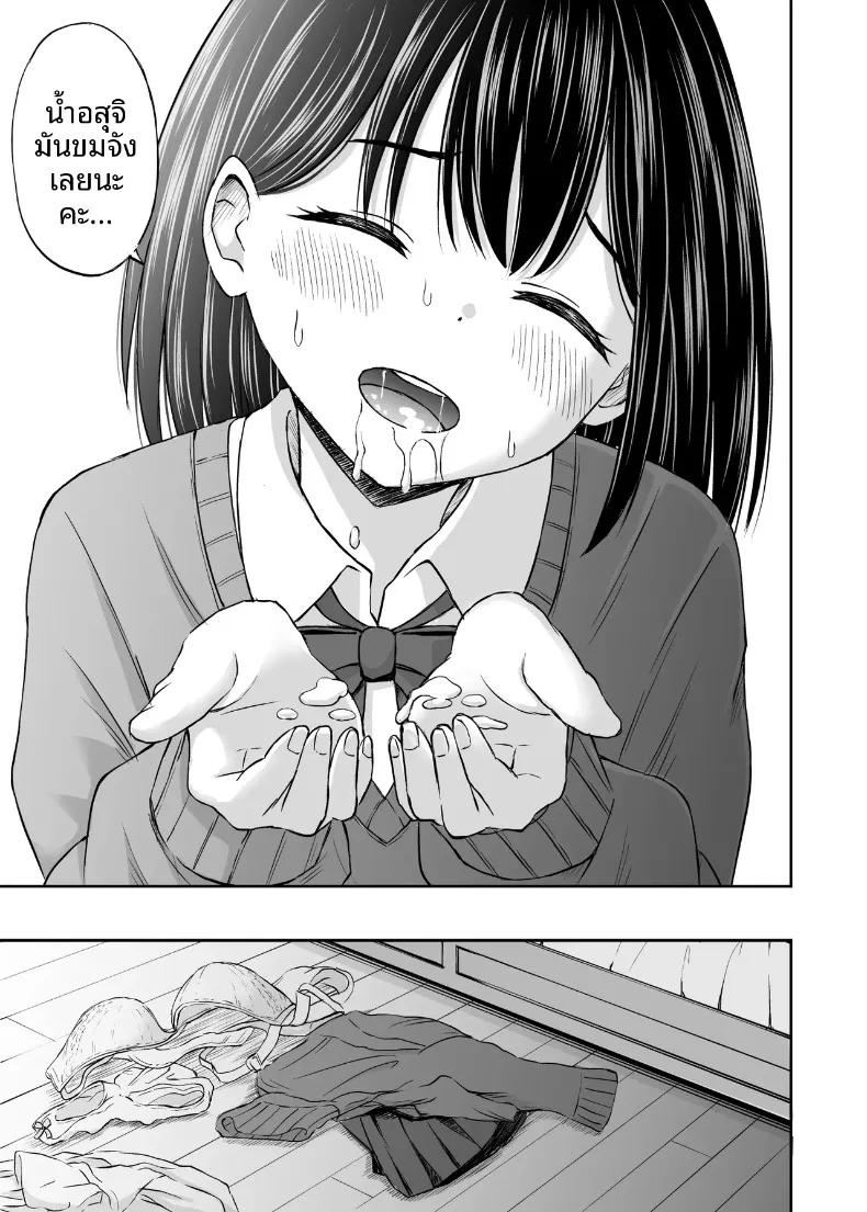 Doujin-Lc- อ่าน โดจิน มังฮวา เกาหลี ญี่ปุ่น จีน แปลไทย คืนนี้ขอค้างด้วยคนได้ไหมคะ (Kotorakku) ตอนที่ 1 2 3 4 5 6 7 8 9 10 11 12 13 14 ฟรี ไม่มีโฆษณา อ่าน โดจิน Manhwa เกาหลี ญี่ปุ่น จีน เรามีครบ คัดมาให้เน้นๆ โดจิน 18+ รับประกันความฟินโดย  Doujin Lc