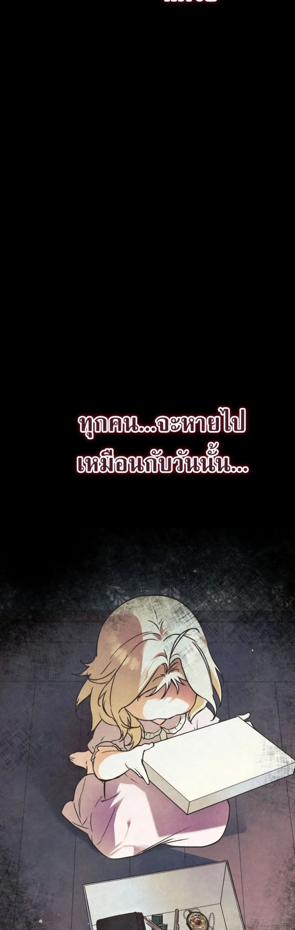 Manga-lc-com อ่านมังงะ อ่านการ์ตูน ออนไลน์ ฟรี Secretly Strong and Searching for My Daddy ตอนที่ 1 2 3 4 5 6 7 8 9 10 11 12 13 14 ฟรี ไม่มีโฆษณา Manga-lc - อ่าน มังงะ อ่าน การ์ตูน ออนไลน์ อ่านมังงะ ฟรี
