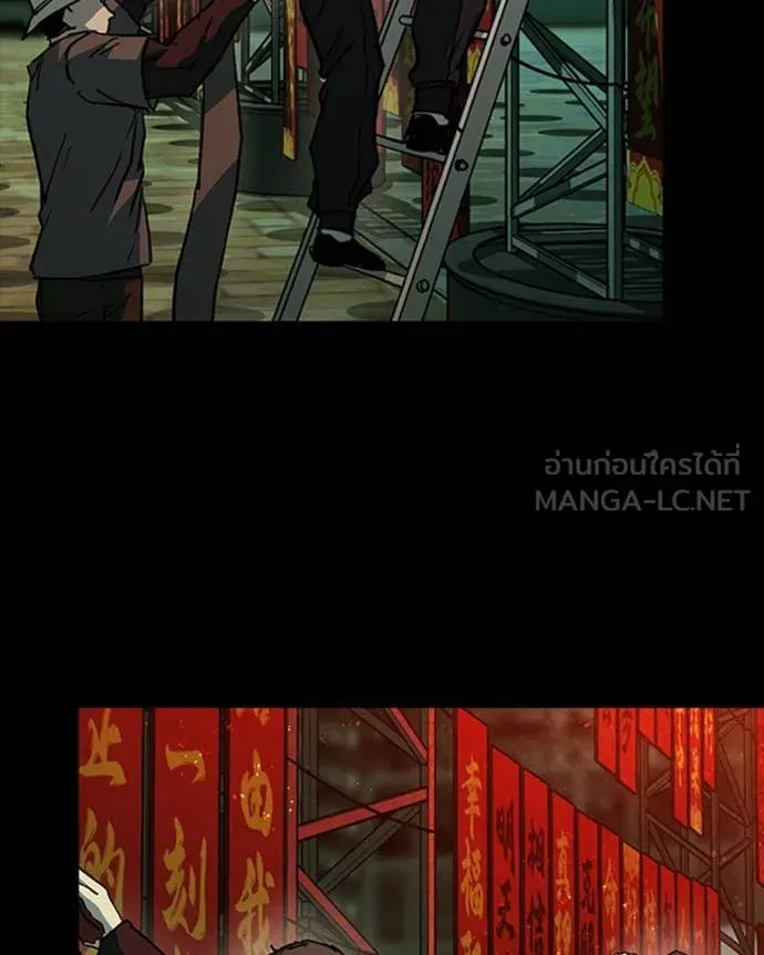 เกาลูน ตอนที่ 30 รูปที่ 135