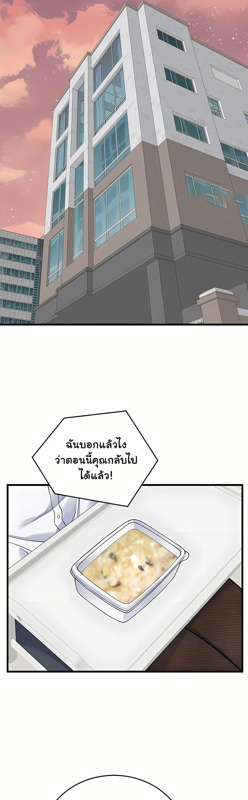 Doujin-Lc- อ่าน โดจิน มังฮวา เกาหลี ญี่ปุ่น จีน แปลไทย From Pauper ตอนที่ 1 2 3 4 5 6 7 8 9 10 11 12 13 14 ฟรี ไม่มีโฆษณา อ่าน โดจิน Manhwa เกาหลี ญี่ปุ่น จีน เรามีครบ คัดมาให้เน้นๆ โดจิน 18+ รับประกันความฟินโดย  Doujin Lc