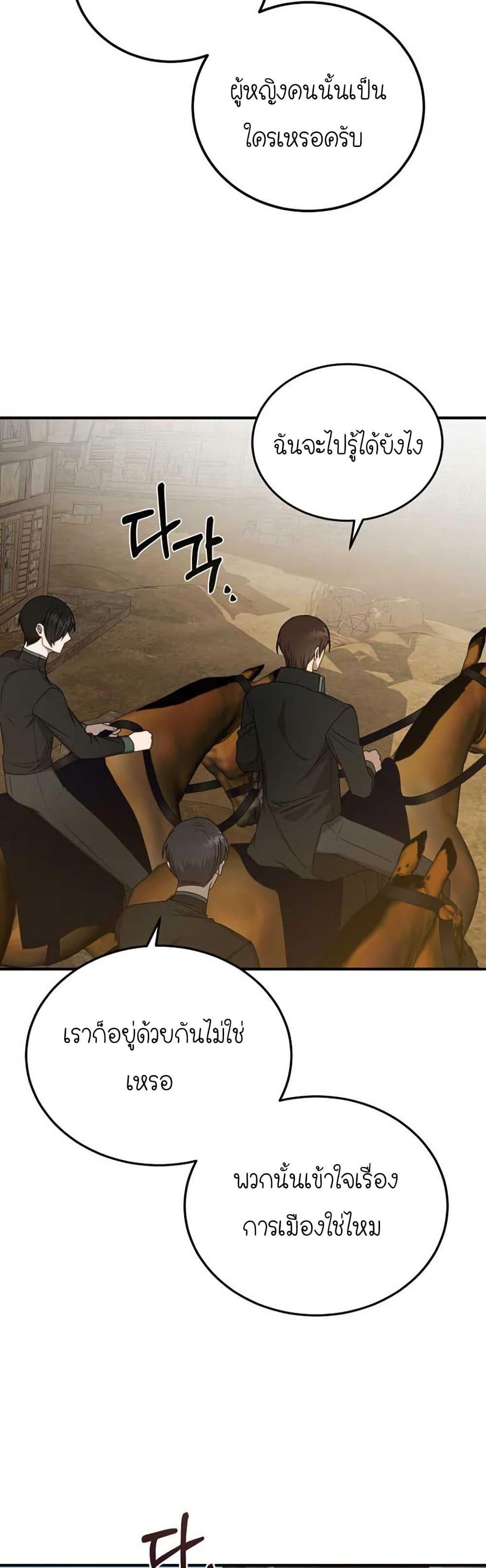 Manga-lc-com อ่านมังงะ อ่านการ์ตูน ออนไลน์ ฟรี Isn’s This Inside the Game ตอนที่ 1 2 3 4 5 6 7 8 9 10 11 12 13 14 ฟรี ไม่มีโฆษณา Manga-lc - อ่าน มังงะ อ่าน การ์ตูน ออนไลน์ อ่านมังงะ ฟรี