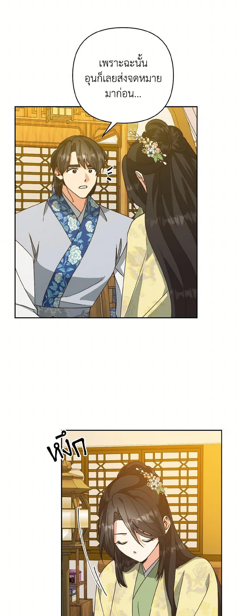 Manga-lc-com อ่านมังงะ อ่านการ์ตูน ออนไลน์ ฟรี Falling Flower, Flowing Water ตอนที่ 1 2 3 4 5 6 7 8 9 10 11 12 13 14 ฟรี ไม่มีโฆษณา Manga-lc - อ่าน มังงะ อ่าน การ์ตูน ออนไลน์ อ่านมังงะ ฟรี