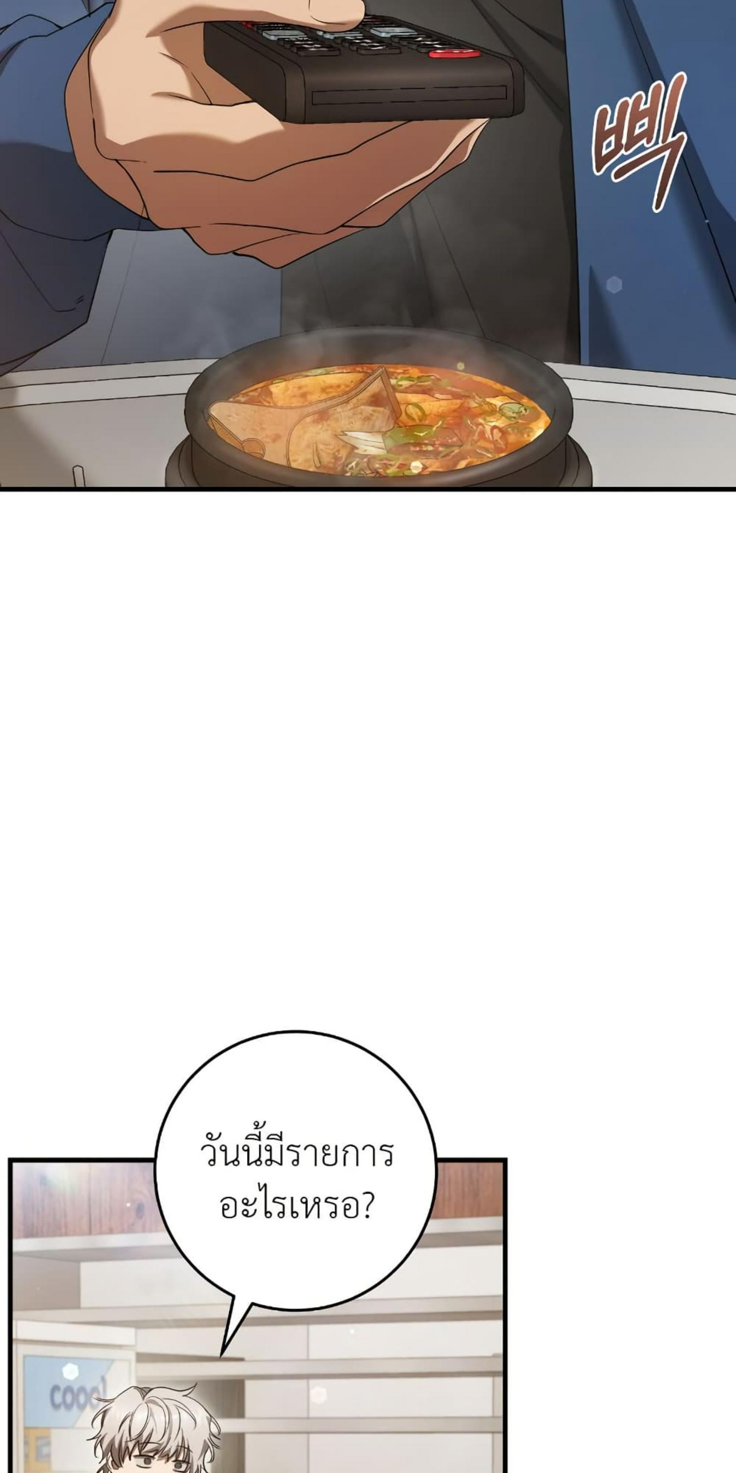 Manga-lc-com อ่านมังงะ อ่านการ์ตูน ออนไลน์ ฟรี The Hunter Wants to Live Quietly ตอนที่ 1 2 3 4 5 6 7 8 9 10 11 12 13 14 ฟรี ไม่มีโฆษณา Manga-lc - อ่าน มังงะ อ่าน การ์ตูน ออนไลน์ อ่านมังงะ ฟรี