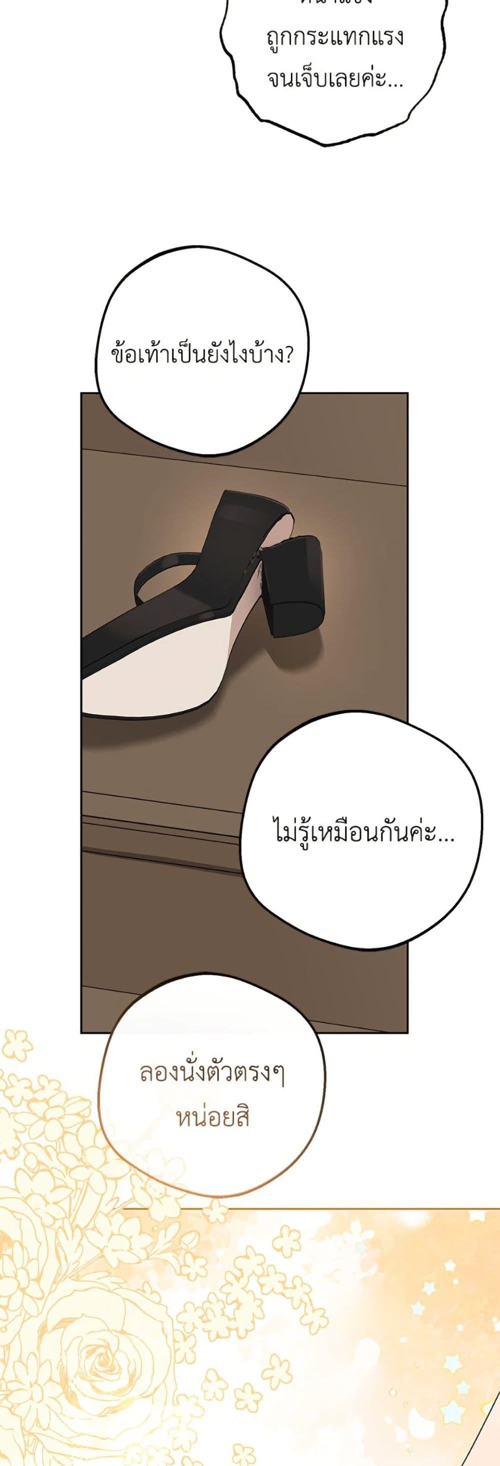 Manga-lc-com อ่านมังงะ อ่านการ์ตูน ออนไลน์ ฟรี The Villainess Is Shy In Receiving Love ตอนที่ 1 2 3 4 5 6 7 8 9 10 11 12 13 14 ฟรี ไม่มีโฆษณา Manga-lc - อ่าน มังงะ อ่าน การ์ตูน ออนไลน์ อ่านมังงะ ฟรี